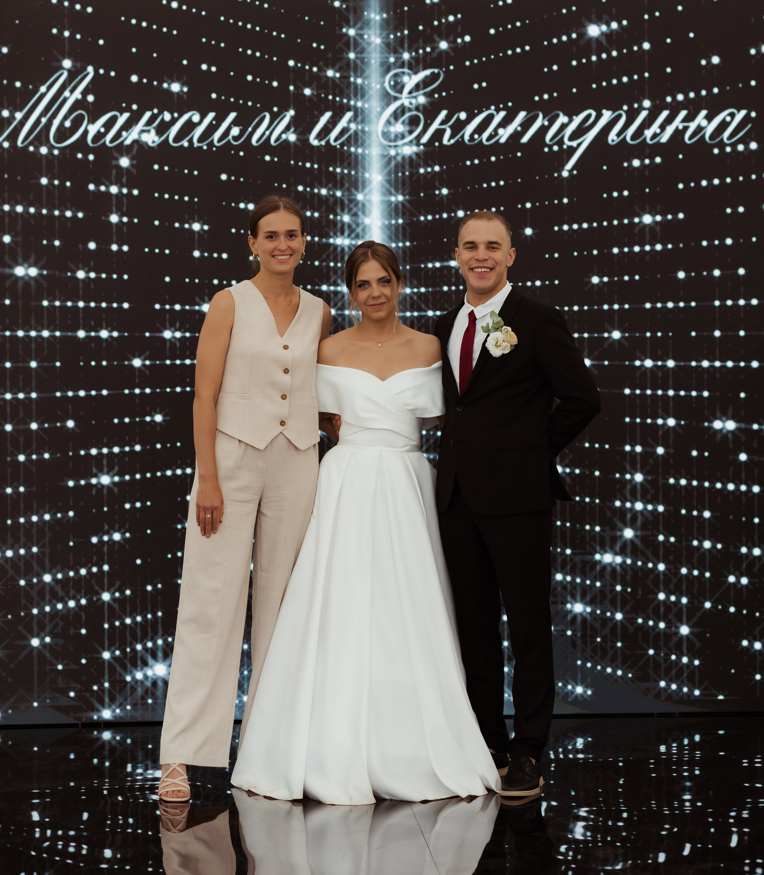 Максим & Катерина (с банкетом). ФОТОГРАФ Маргарита Сивакова | Ярославль Кострома Москва