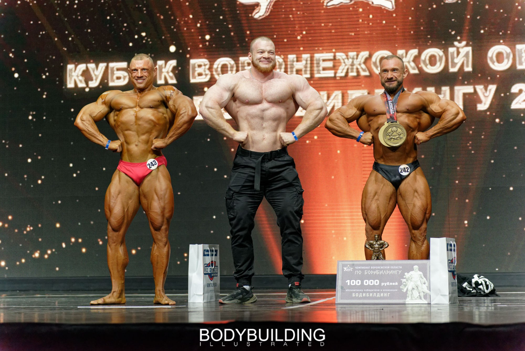 Bodybuilding Illustrated