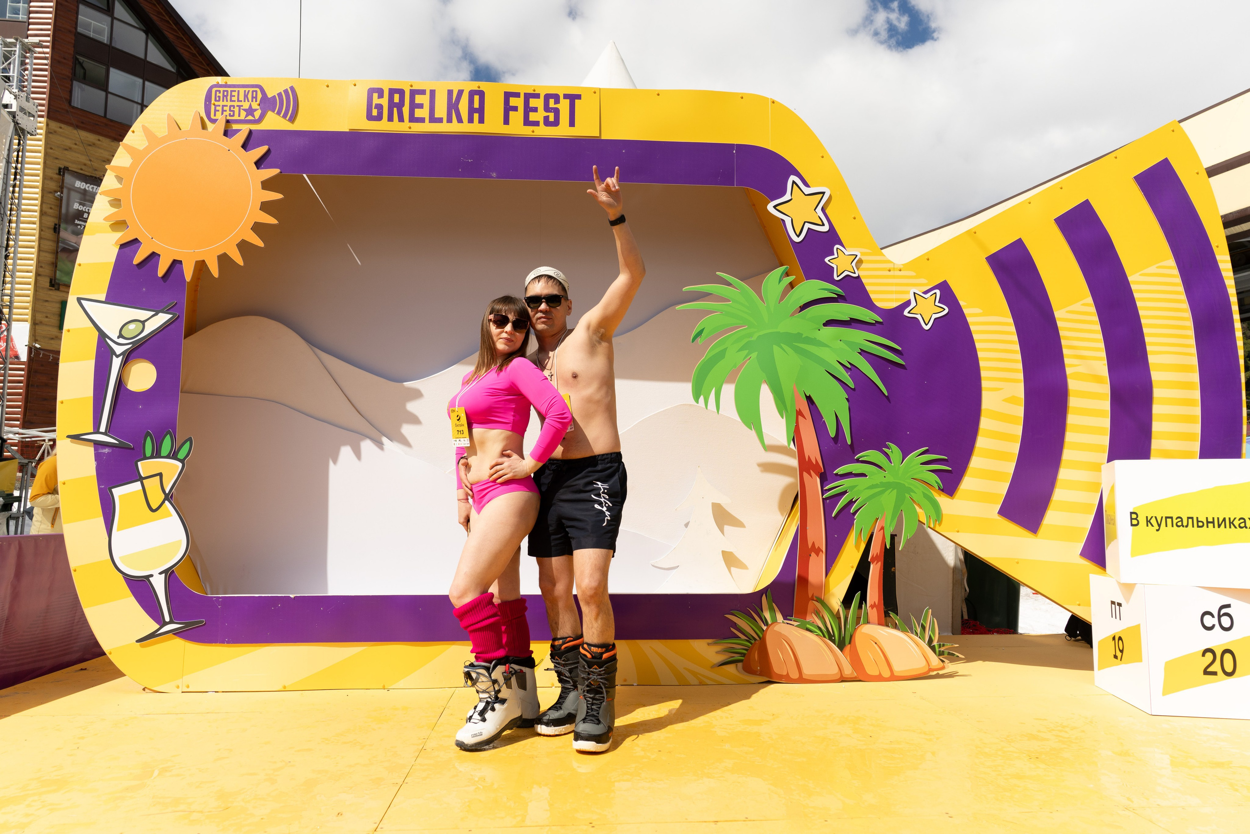 Грелка 20.04.24. Анастасия Паршукова — фотограф Шерегеш Новосибирск