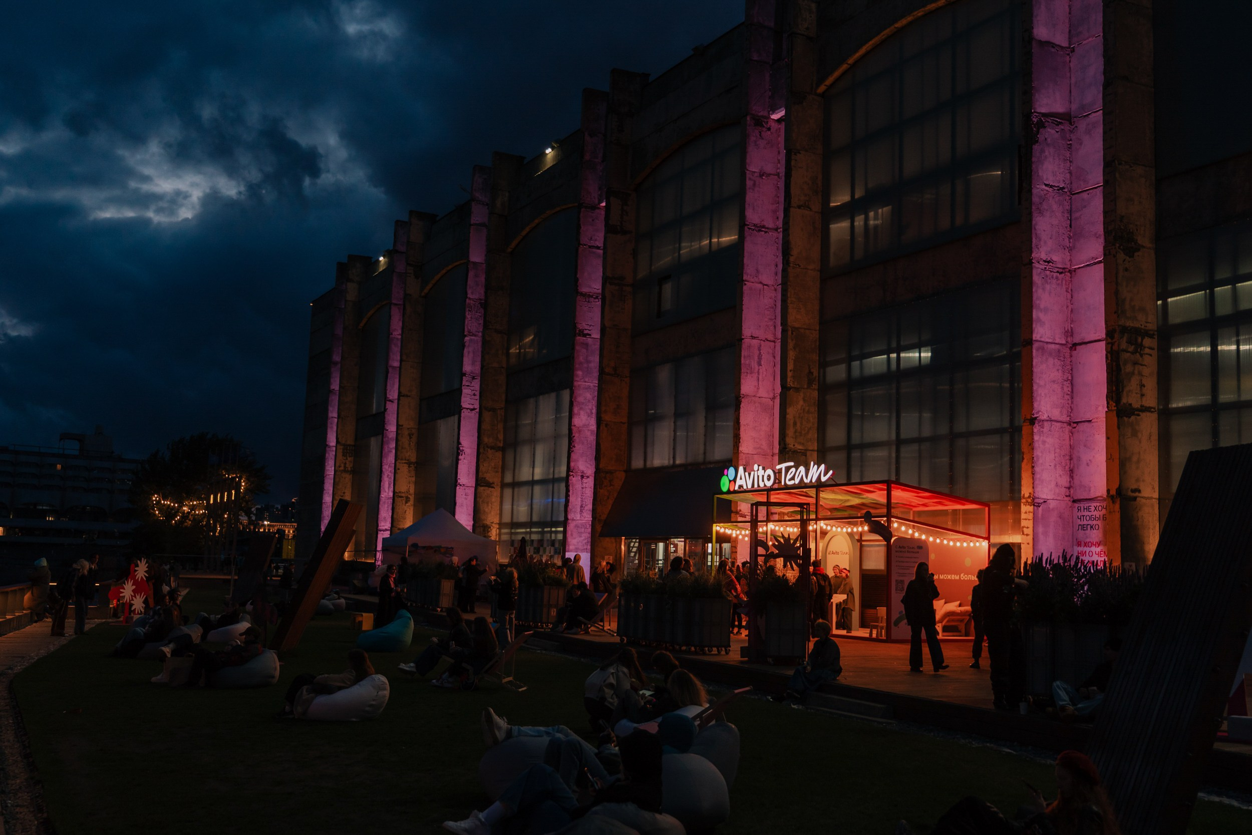 AVITO TEAM | Антон тут рядом. Портретный и репортажный фотограф в Санкт-Петербурге Максим Пашков