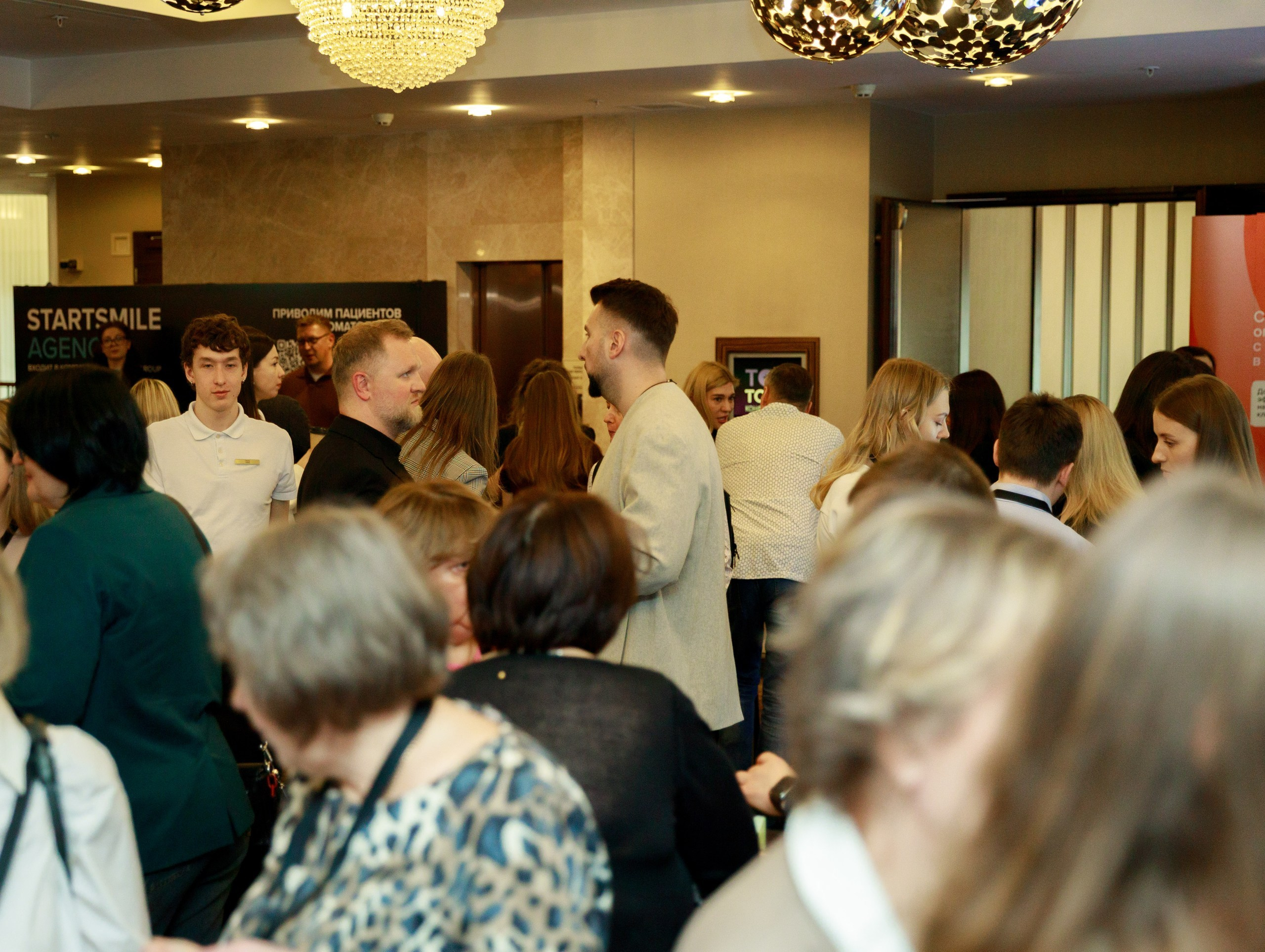 Стоматологический конгресс. Grand Autograph. Репортажный фотограф в Новосибирске Алена Помазунова