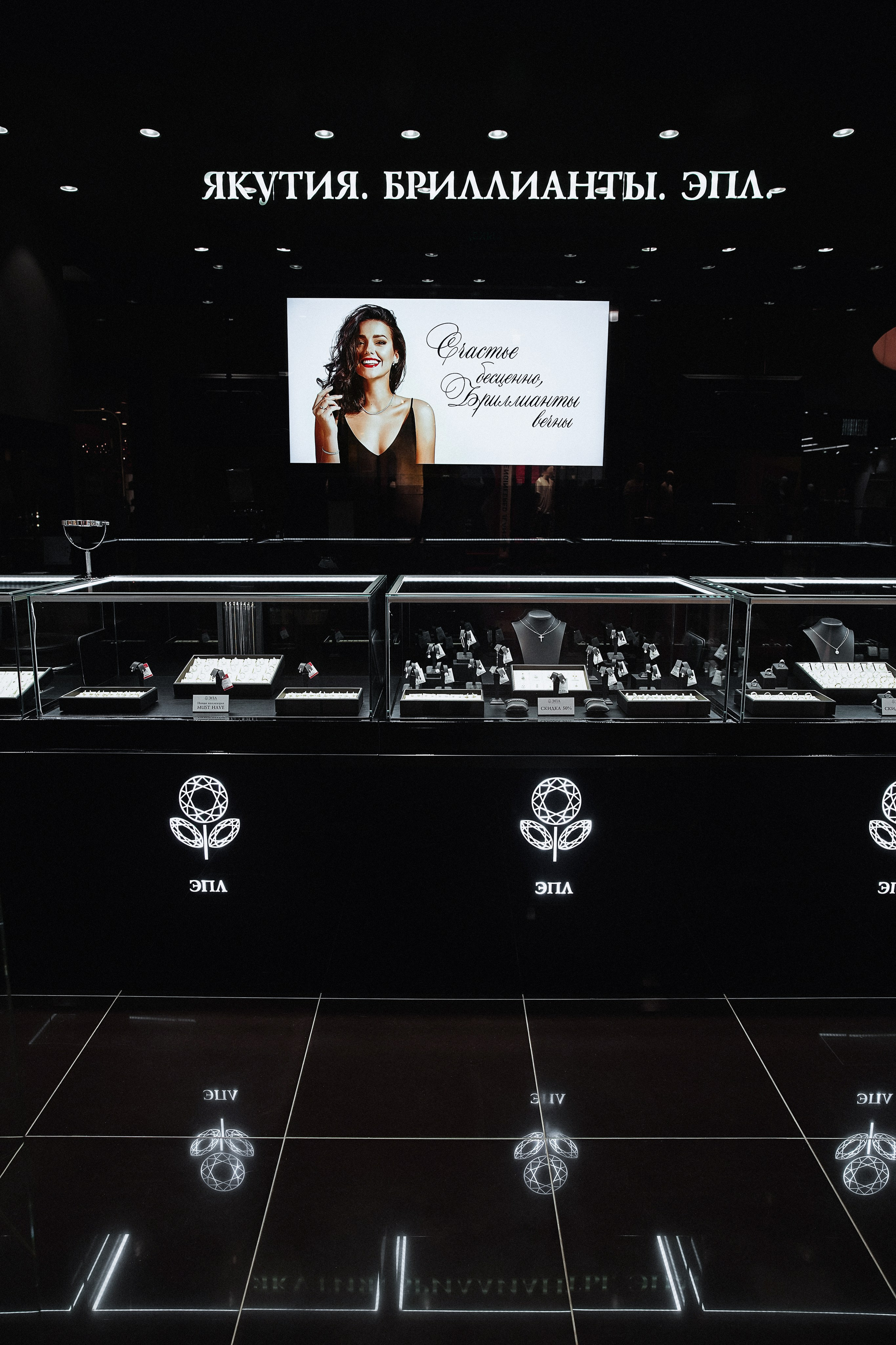 ЭПЛ Якутские бриллианты. Портретный, семейный и свадебный фотограф в Курске Роман Сазонов