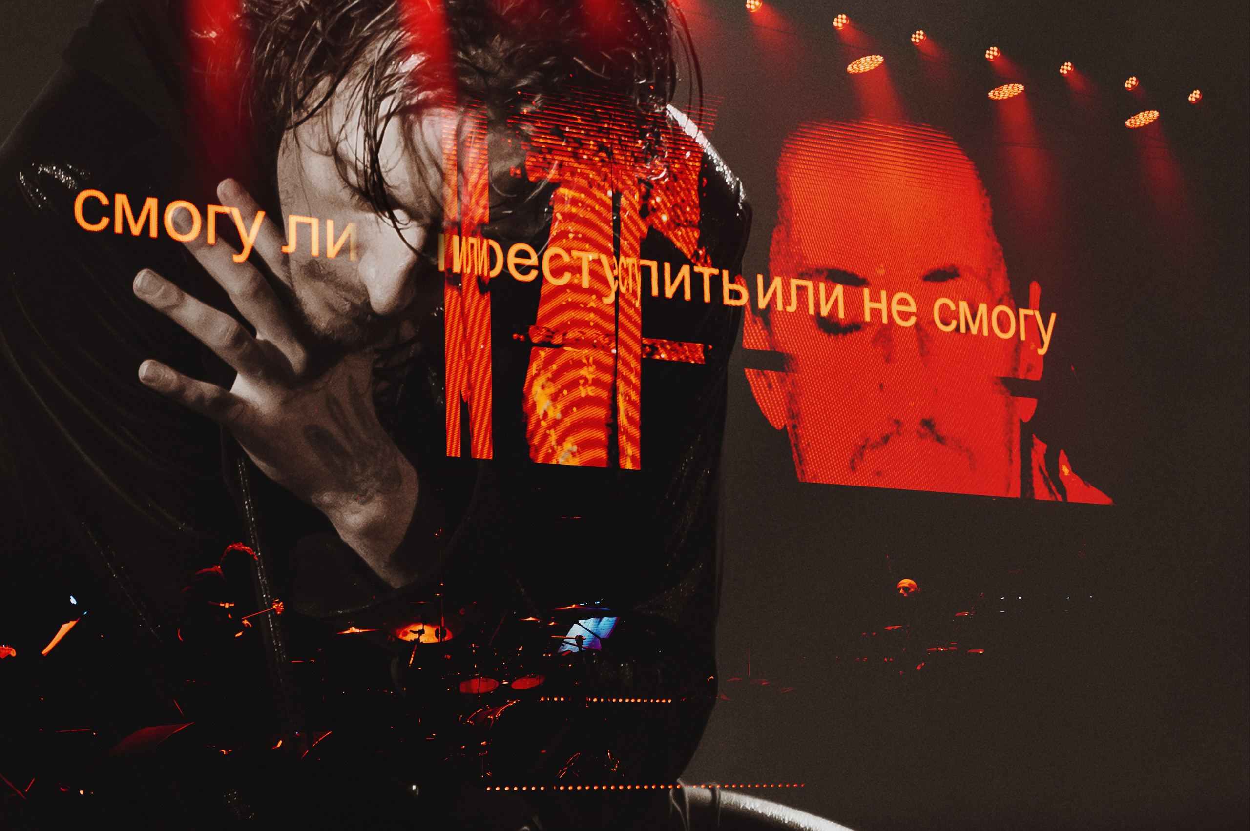 Концерты Красноярск, концертная съемка. Юлия Раскова — Портретный и семейный фотограф в Красноярске