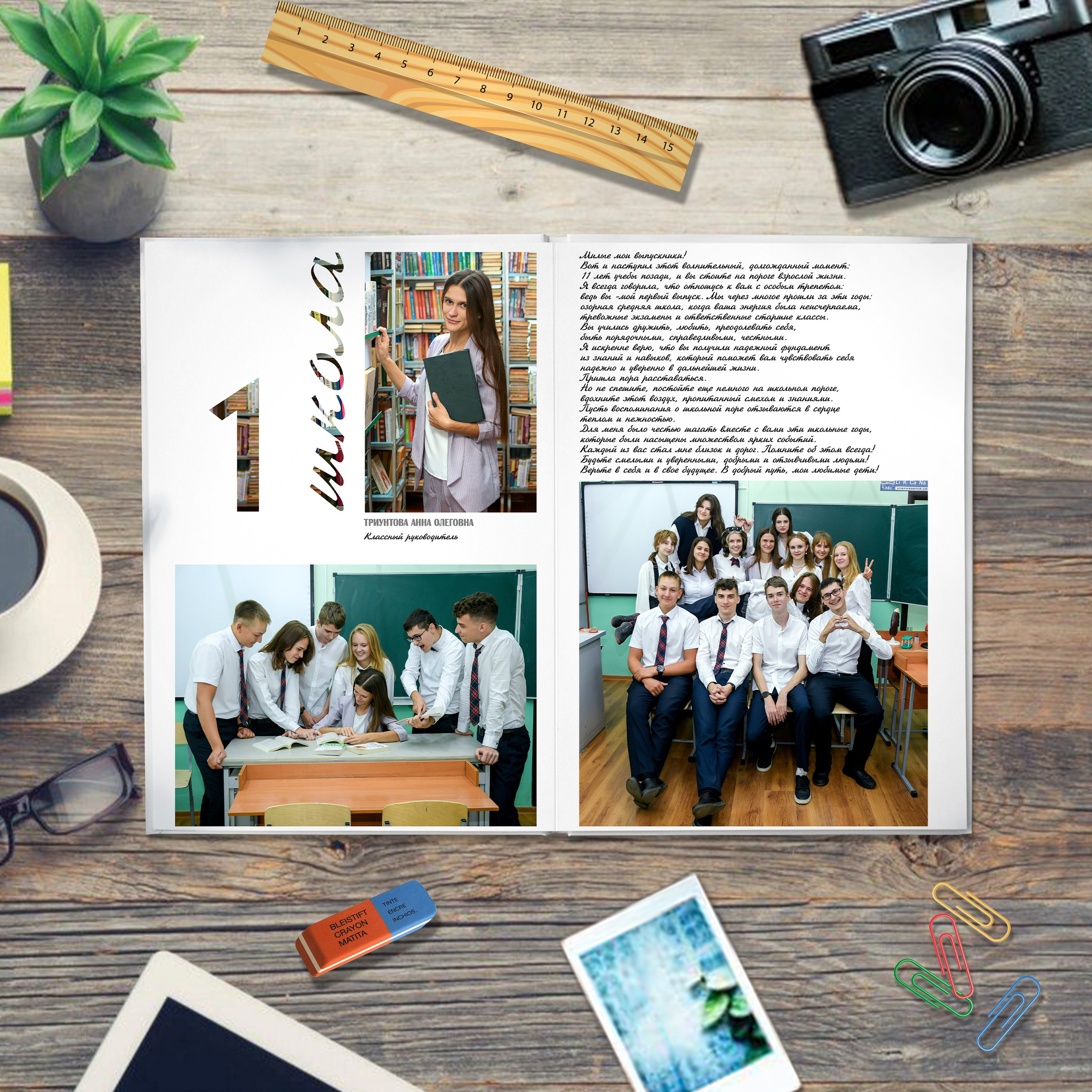 9-11 10 разв. Вячеслав Скрипник Фотограф Краснодар