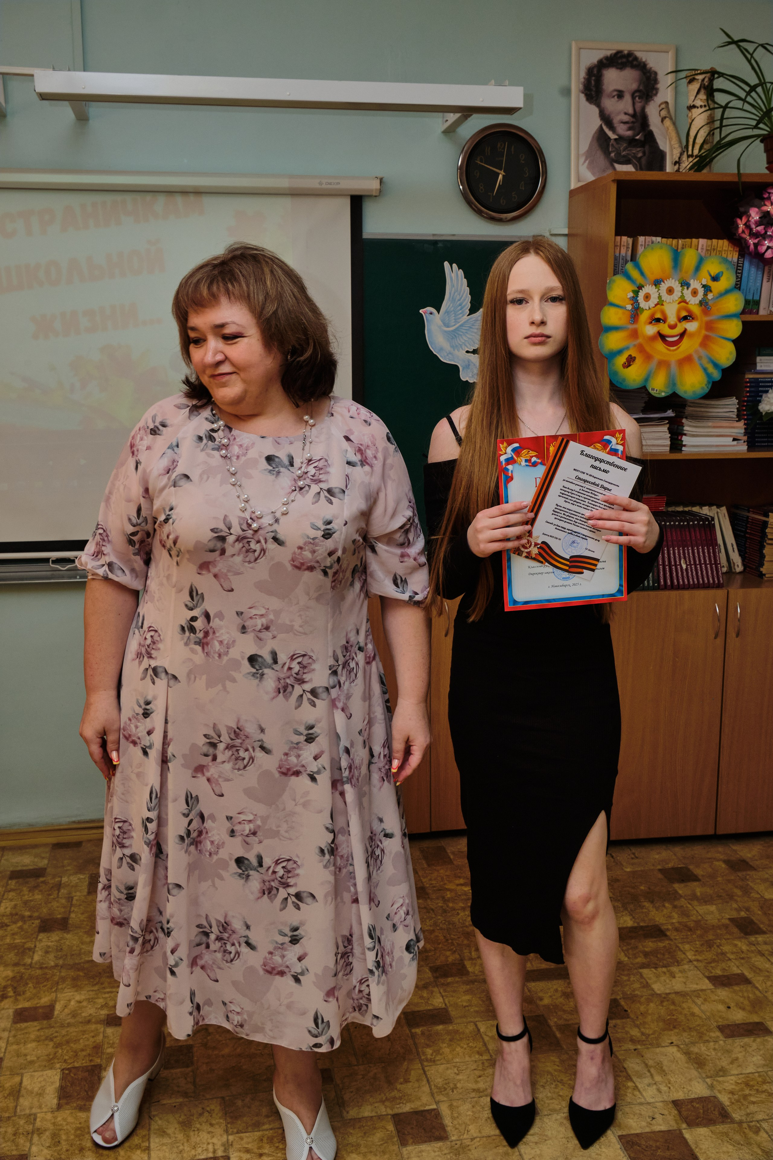 Выпускной. Goncharov Tim