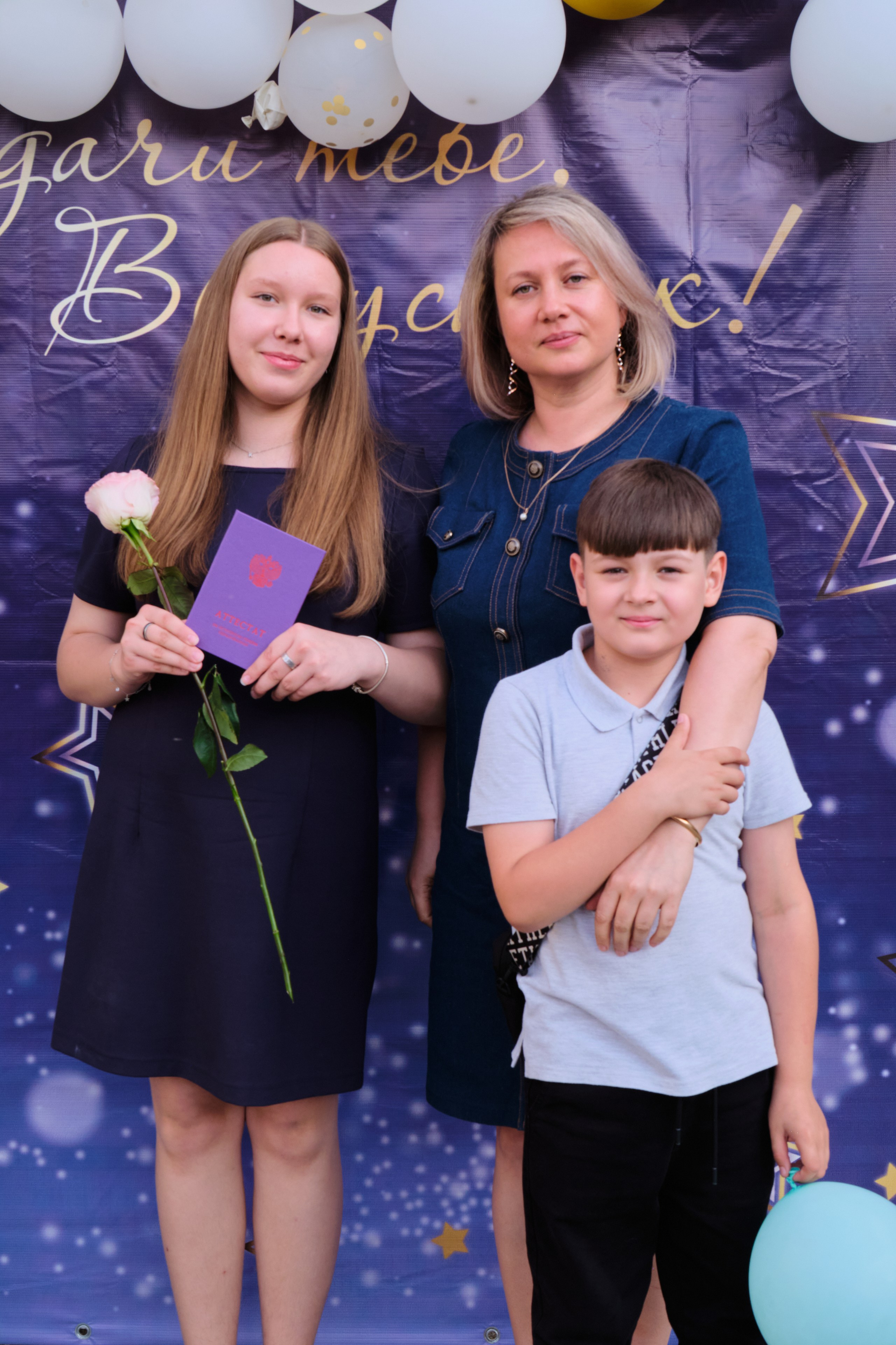 Выпускной. Goncharov Tim