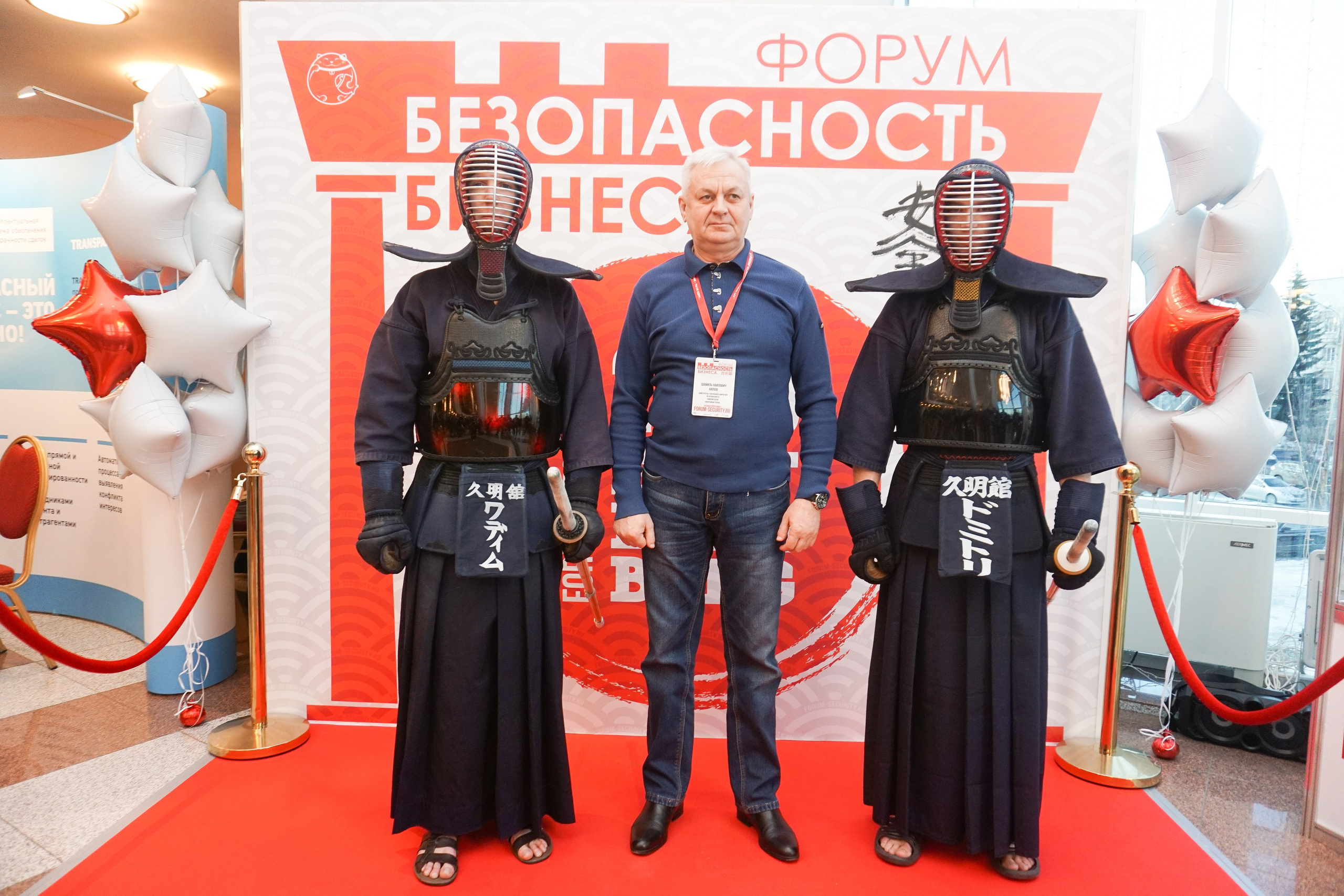 IX Форум Безопасность бизнеса 2019. Сфера безопасности