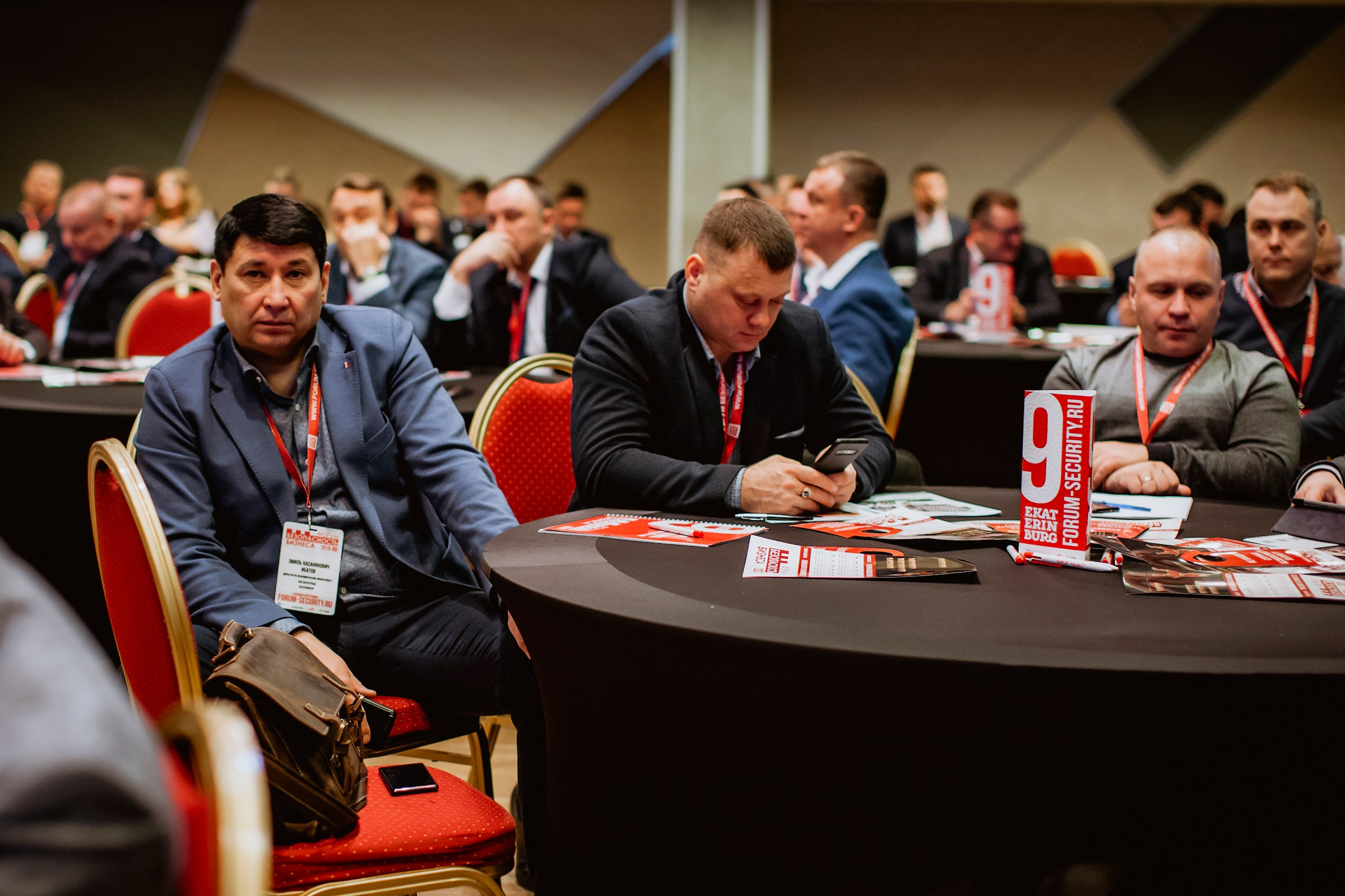 IX Форум Безопасность бизнеса 2019. Сфера безопасности