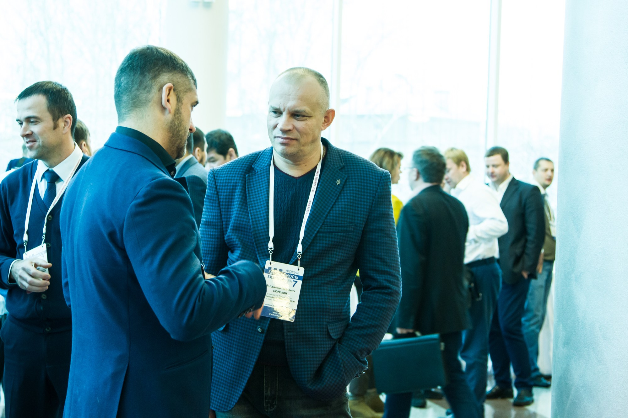 VII Форум Безопасность бизнеса 2017. Сфера безопасности