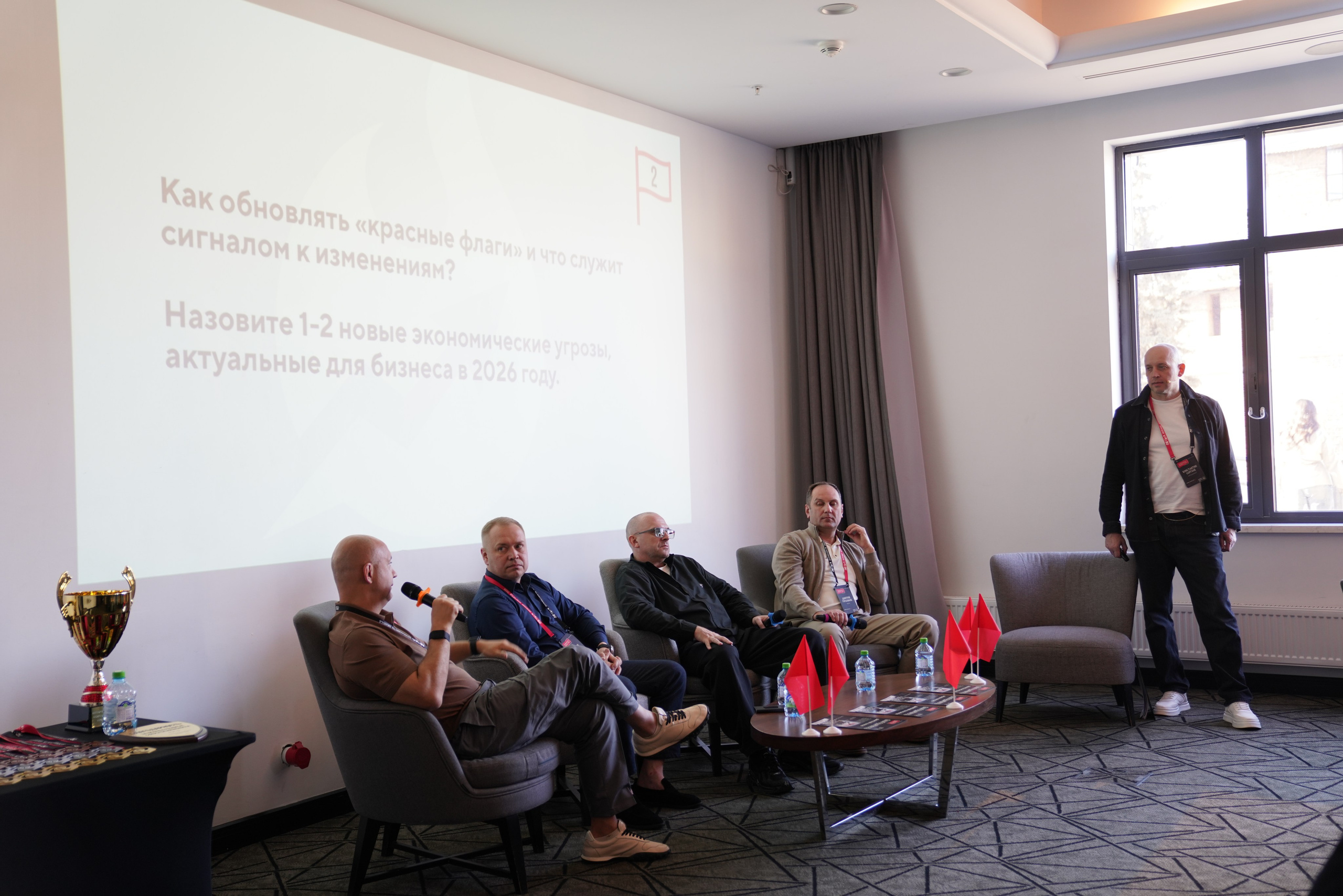 Бизнес-лагерь «Безопасность бизнеса» 2026. Сфера безопасности