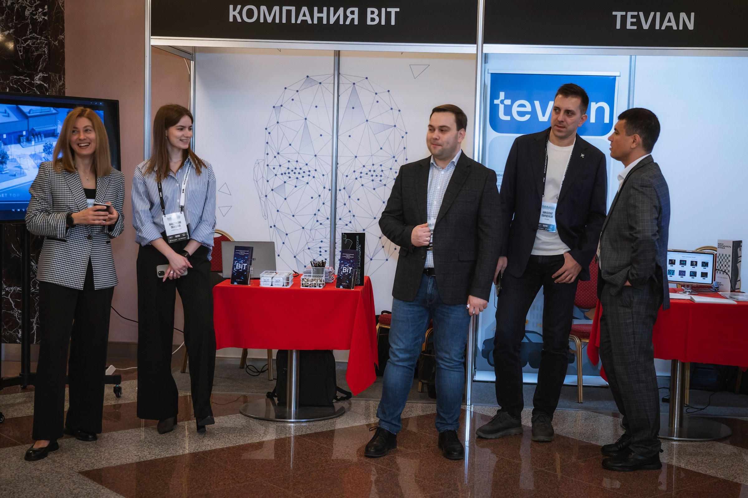 XV Форум «Безопасность бизнеса» 2025. Сфера безопасности