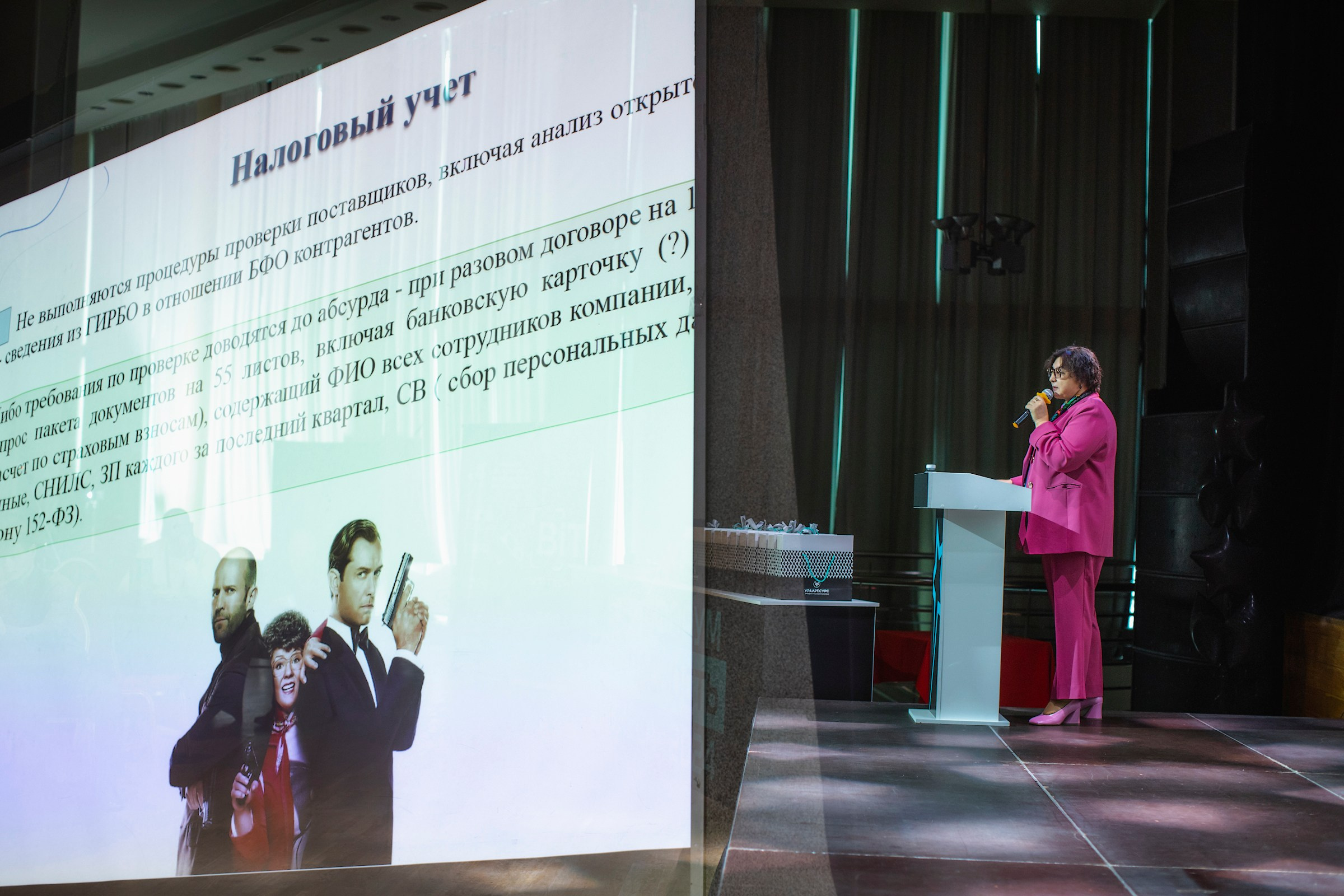 XIV Форум Безопасность бизнеса 2024. Сфера безопасности