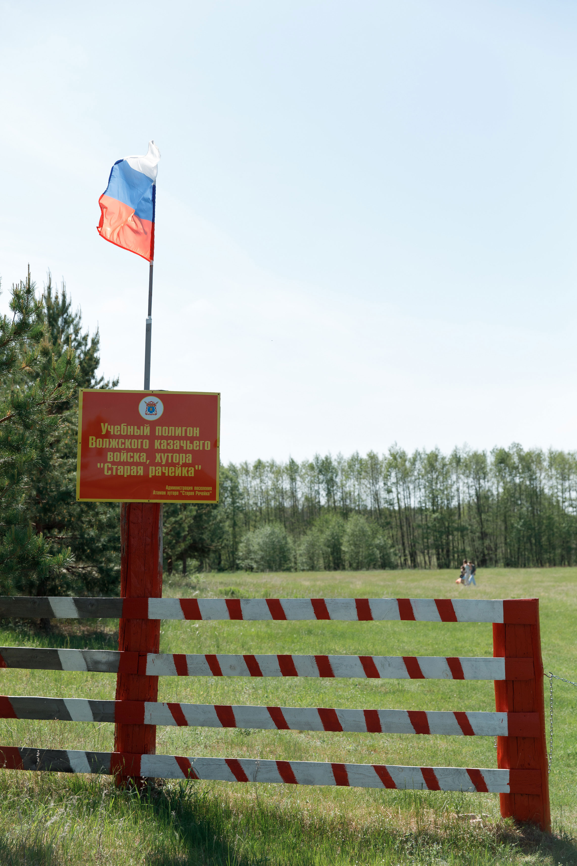 Классный отдых. Свадебный, семейный и школьный фотограф в Сызрани Максим Баталов