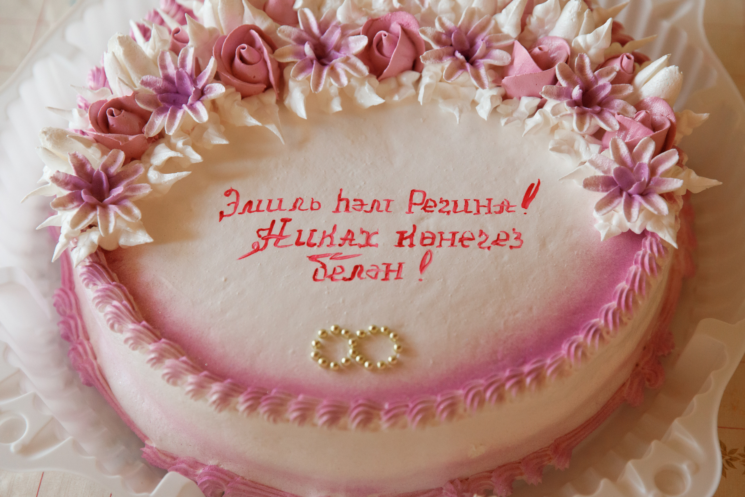 Эмиль и Регина Никах. Свадебный, семейный и школьный фотограф в Сызрани Максим Баталов