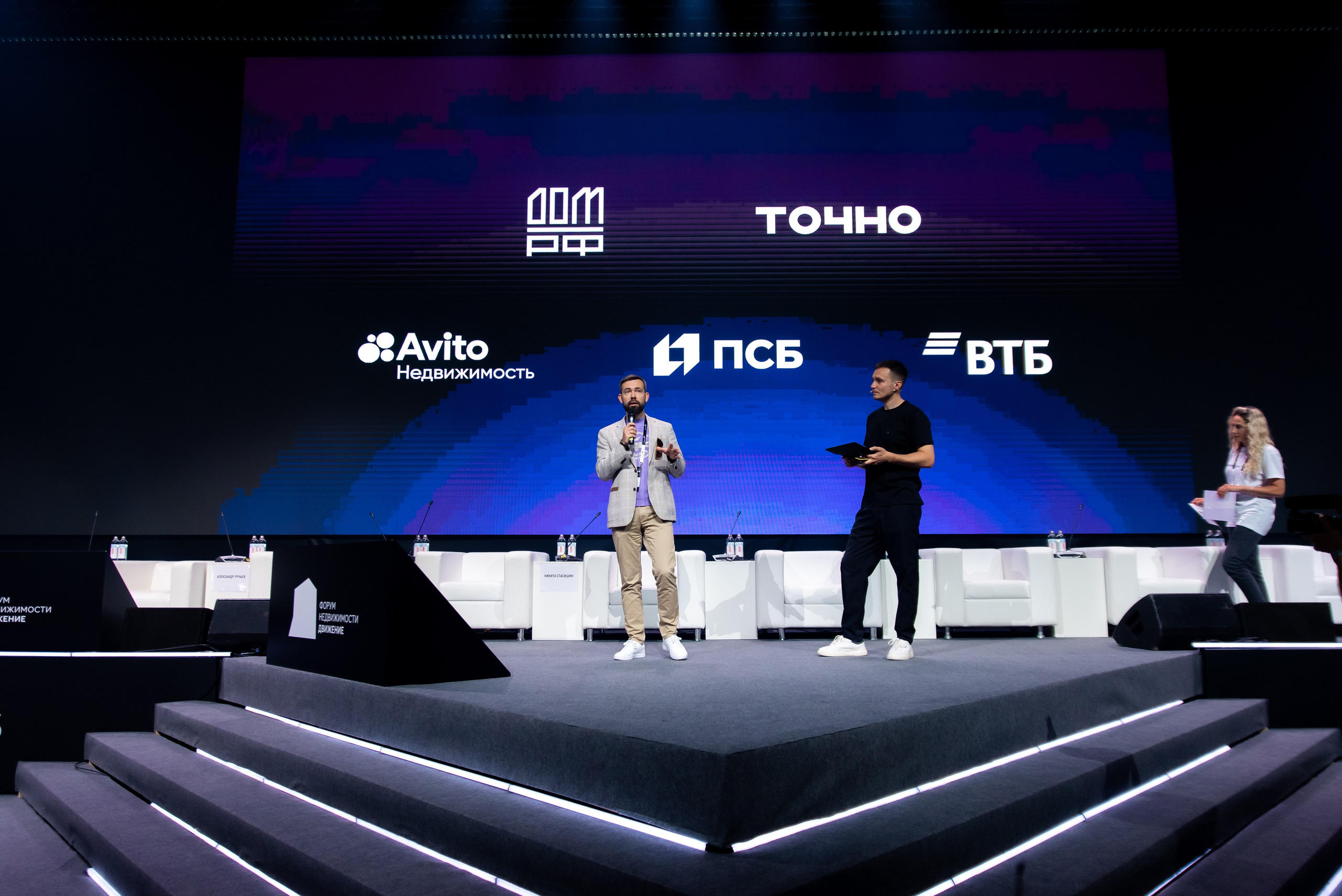 Форум Движение Авито недвижимость. Фотограф Илья Бызов, Свадебный и репортажный фотограф Сочи