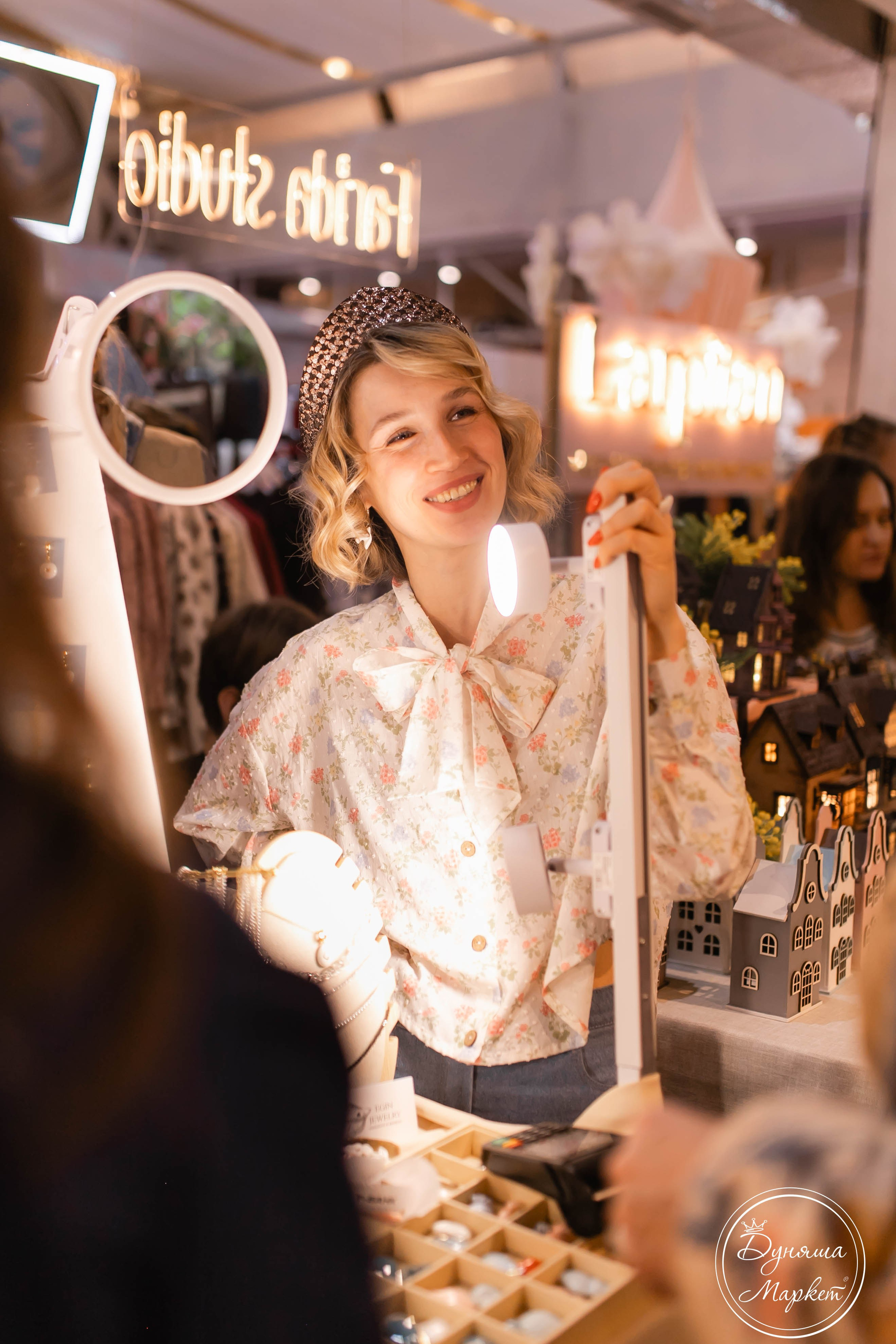 Дуняша. Главная