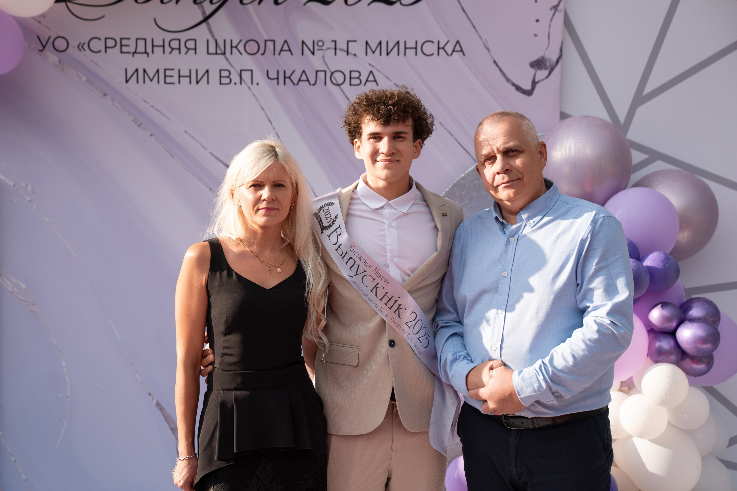 Выпускной СШ1. Семейный и свадебный фотограф Минск, Беларусь Анна Орловская