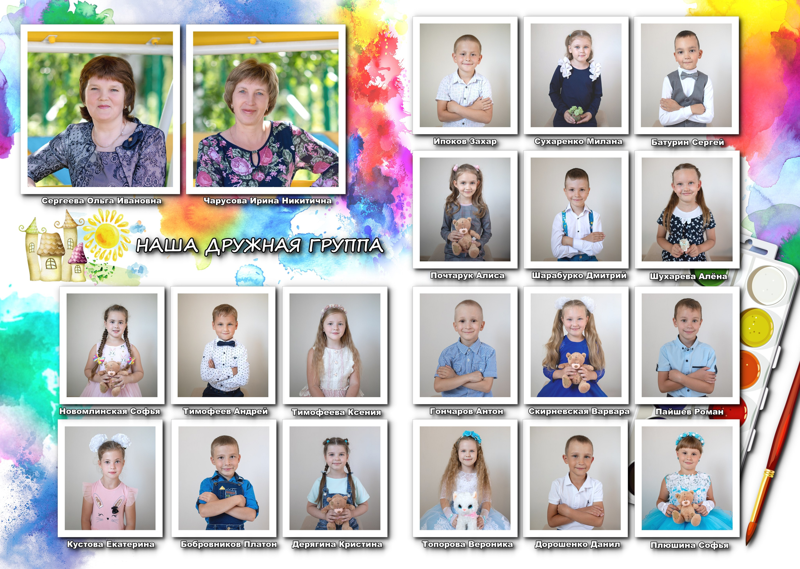 Альбом-папка 1500. Семейный и детский фотограф София Шарабурко, Томская область