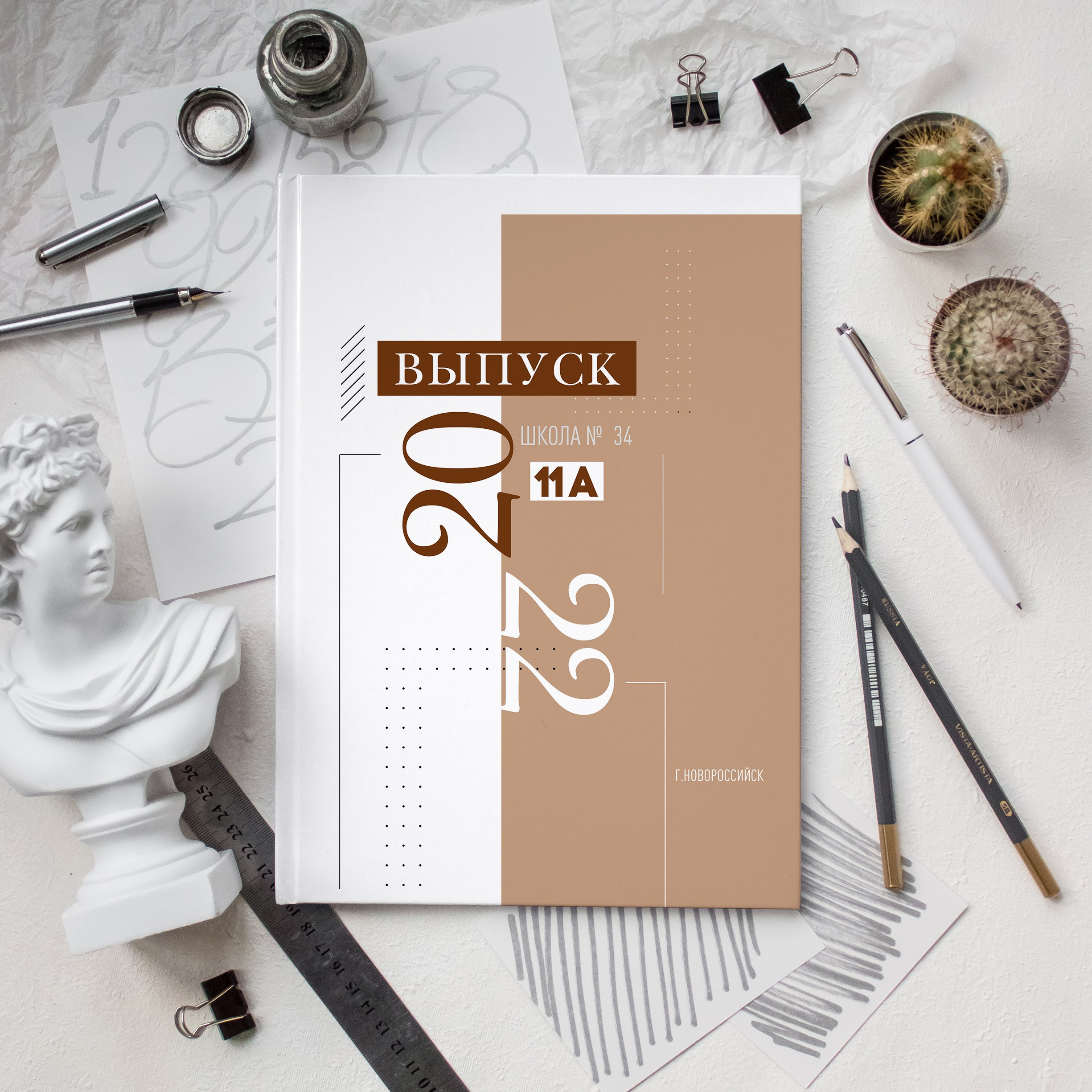 Книга 20 страницы старшая школа. Выпускные альбомы Натальи Бутко: Новороссийск, Анапа, Геленджик