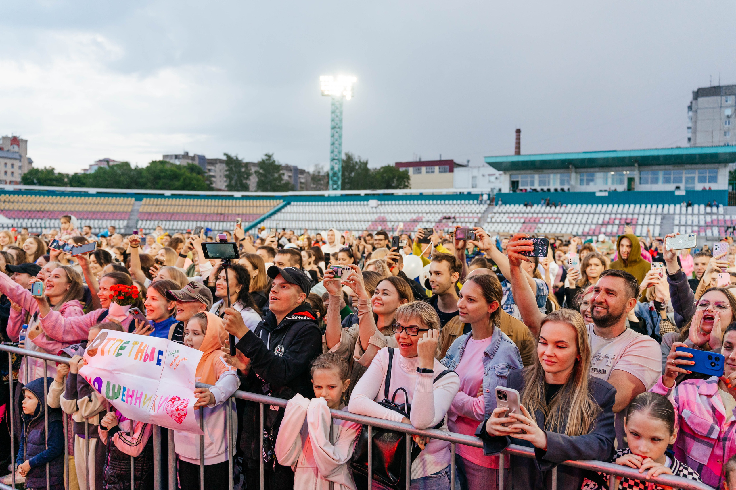 Концерты. Главная