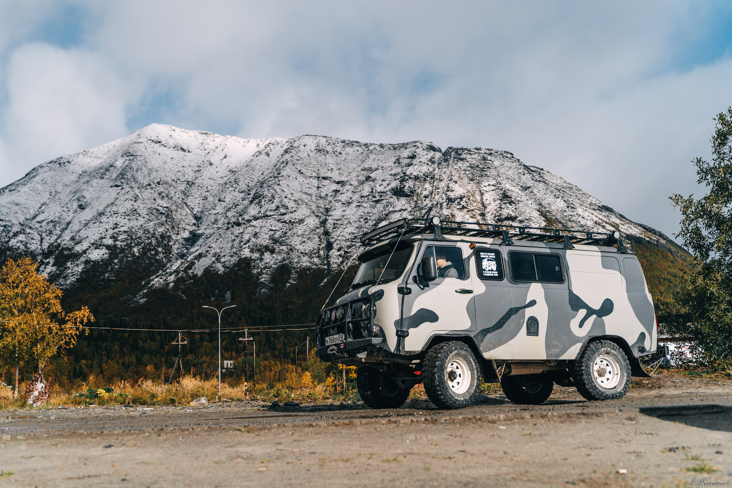 ХИБИНЫ 2021 г. Event фотограф Степанова Александра