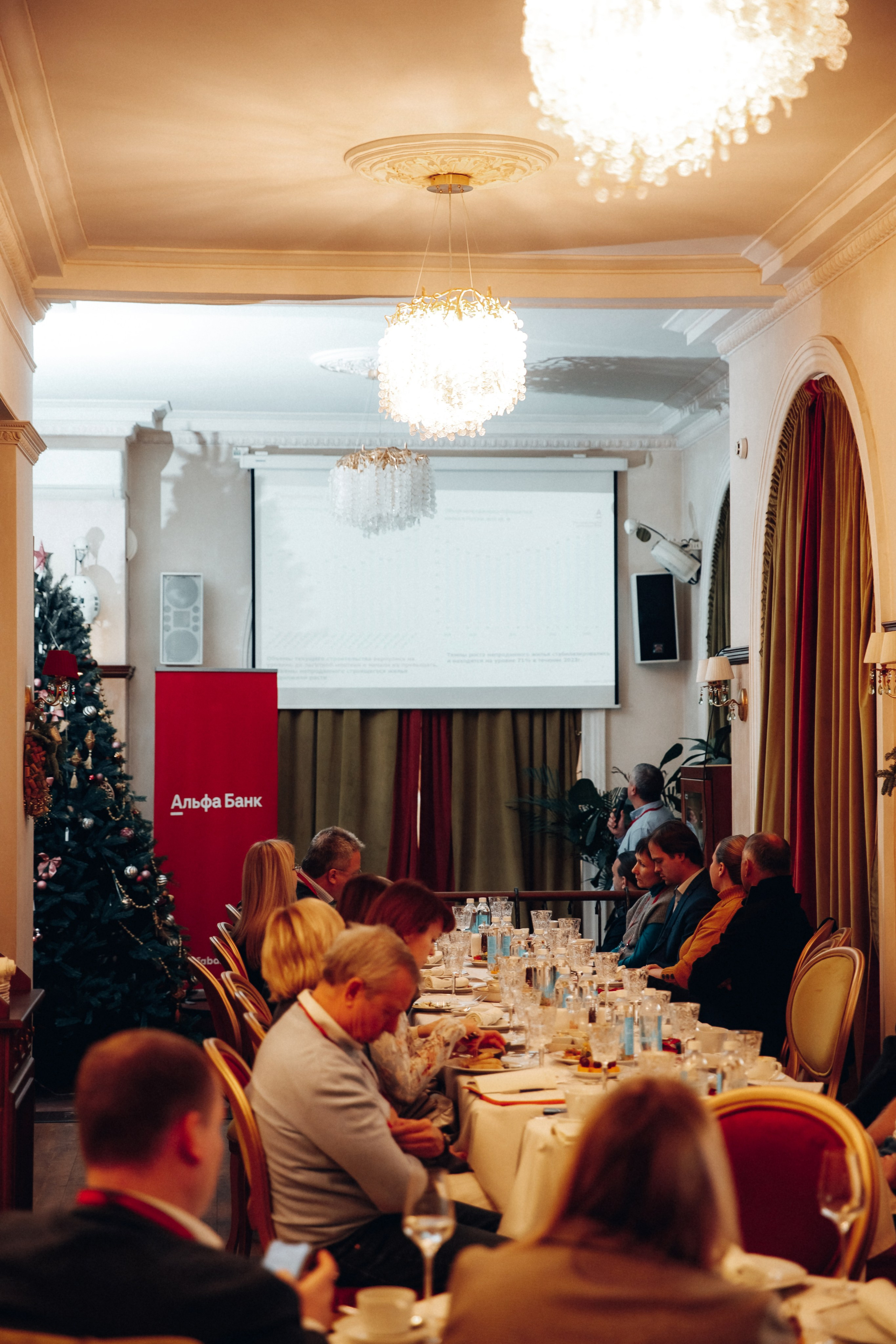 Конференция. Свадебный фотограф Дмитрий Воробьев Ярославль