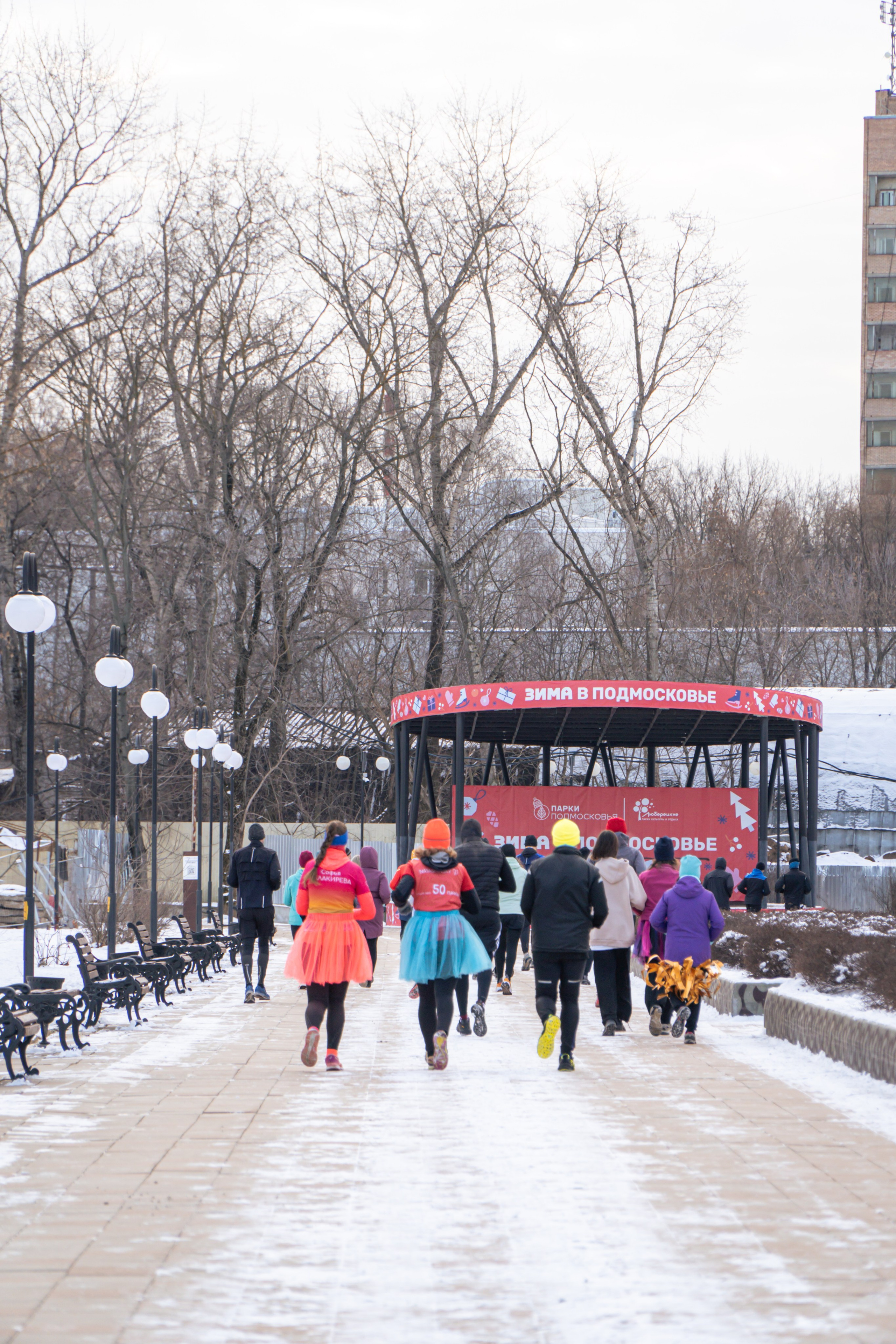 5 вёрст Наташинский 22 февраля 2025. Роман Капилюшов. Бег. Фото. Видео. г. Люберцы