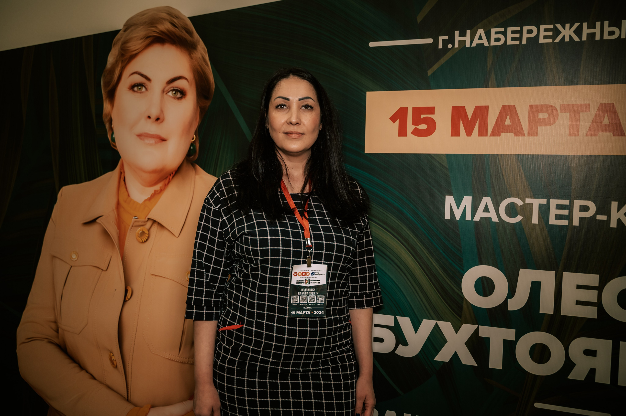 Мероприятия. Гильдия риелторов. Фотограф/видеограф Богдан Голованов