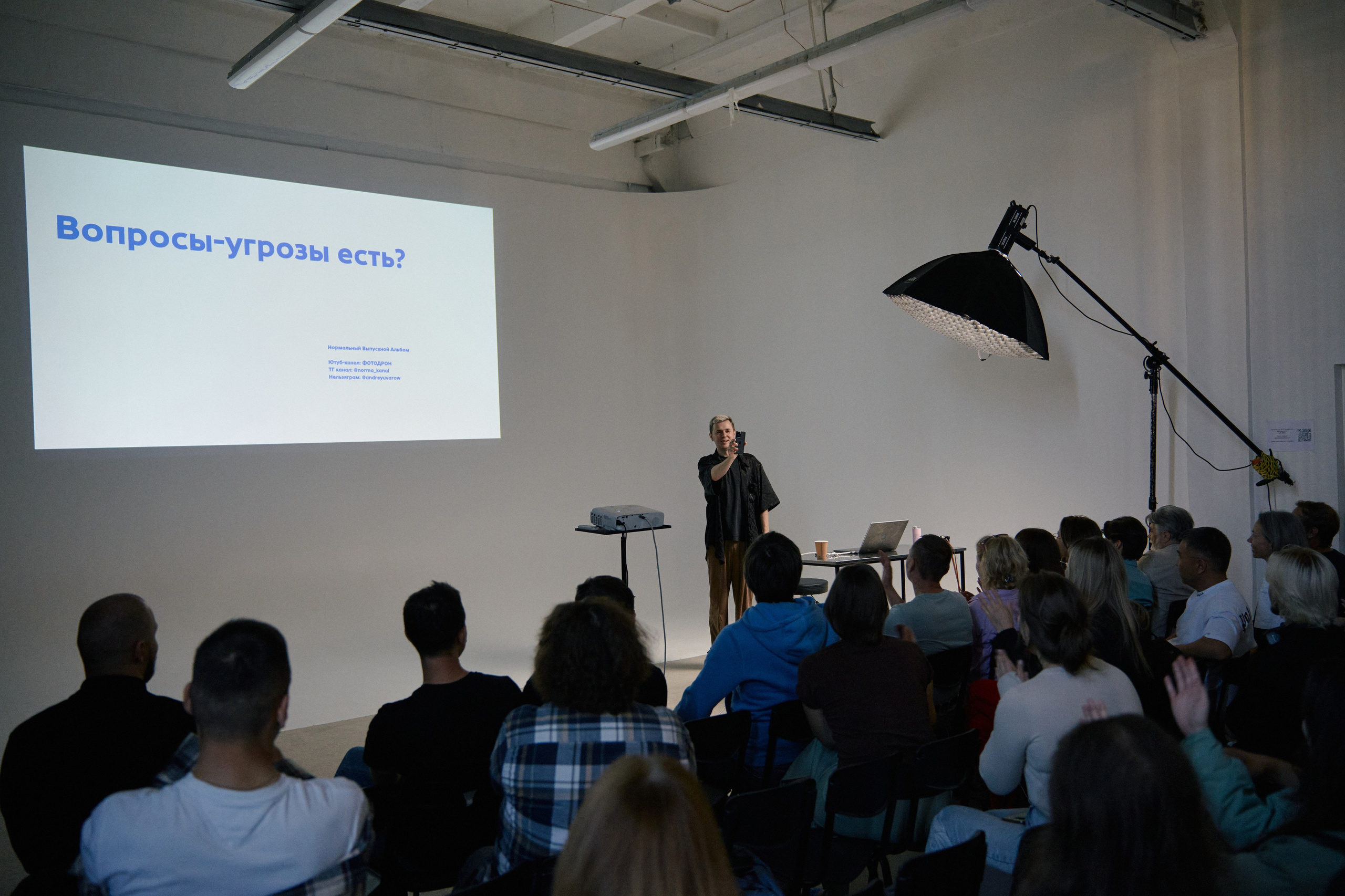 Эпицентр фотографической энергии. Мастер-классы от GetLens и Wfolio в Новосибирске. Сергей Богомолов. Свадебный и семейный фотограф