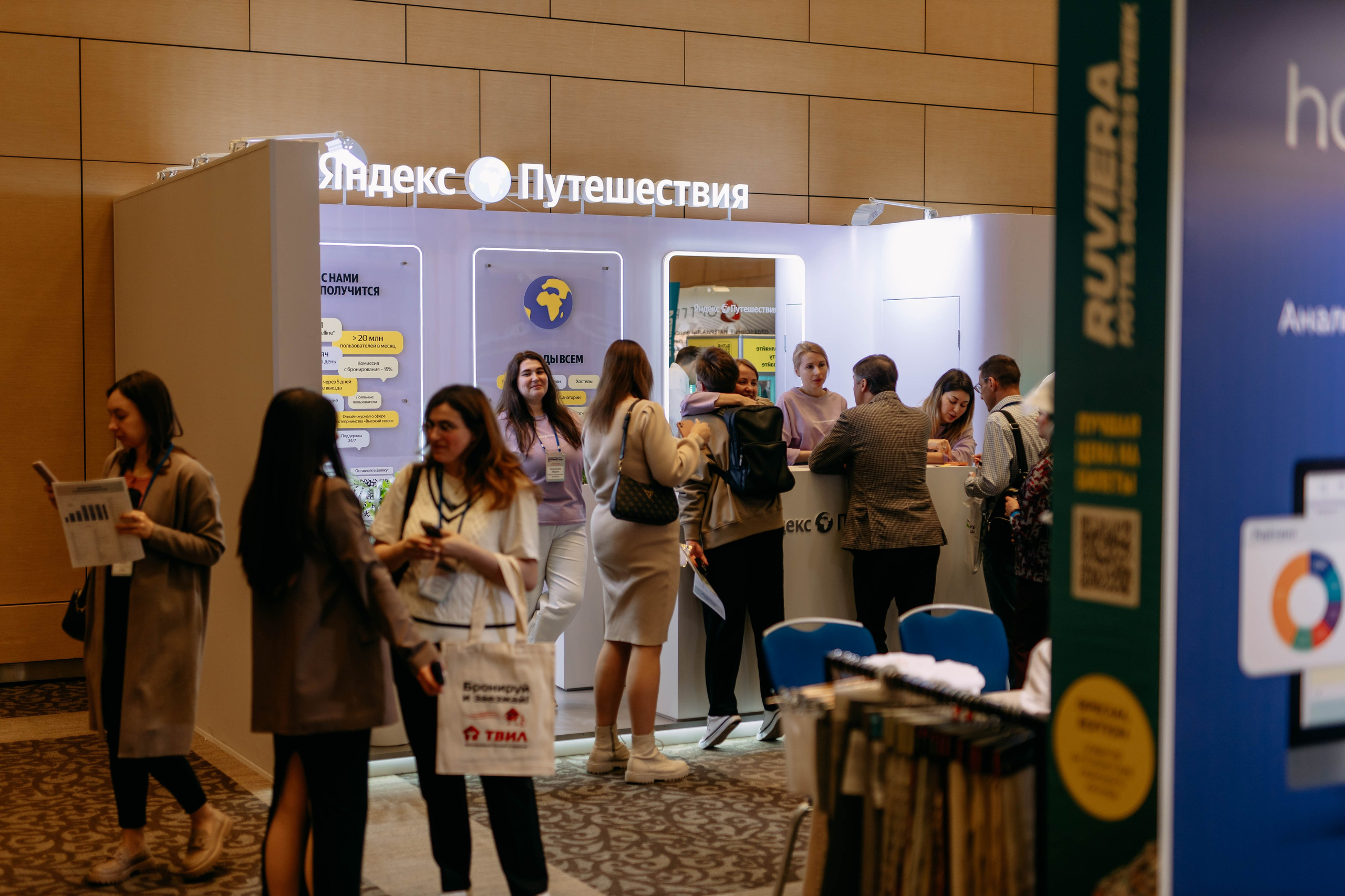 Форум отельеров. Фото и видео съемка. Андрей Ионов