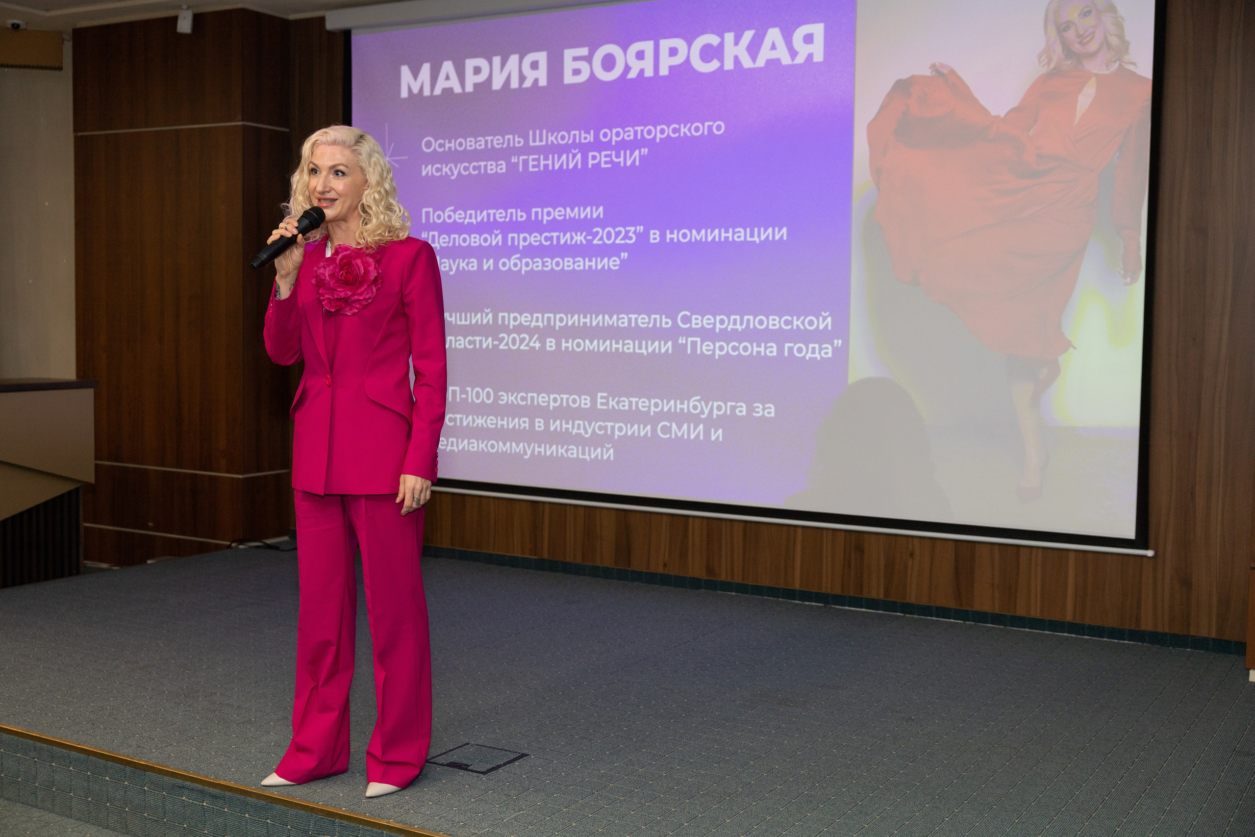 Trendworking. Фотограф Екатеринбург — Ирина Манина