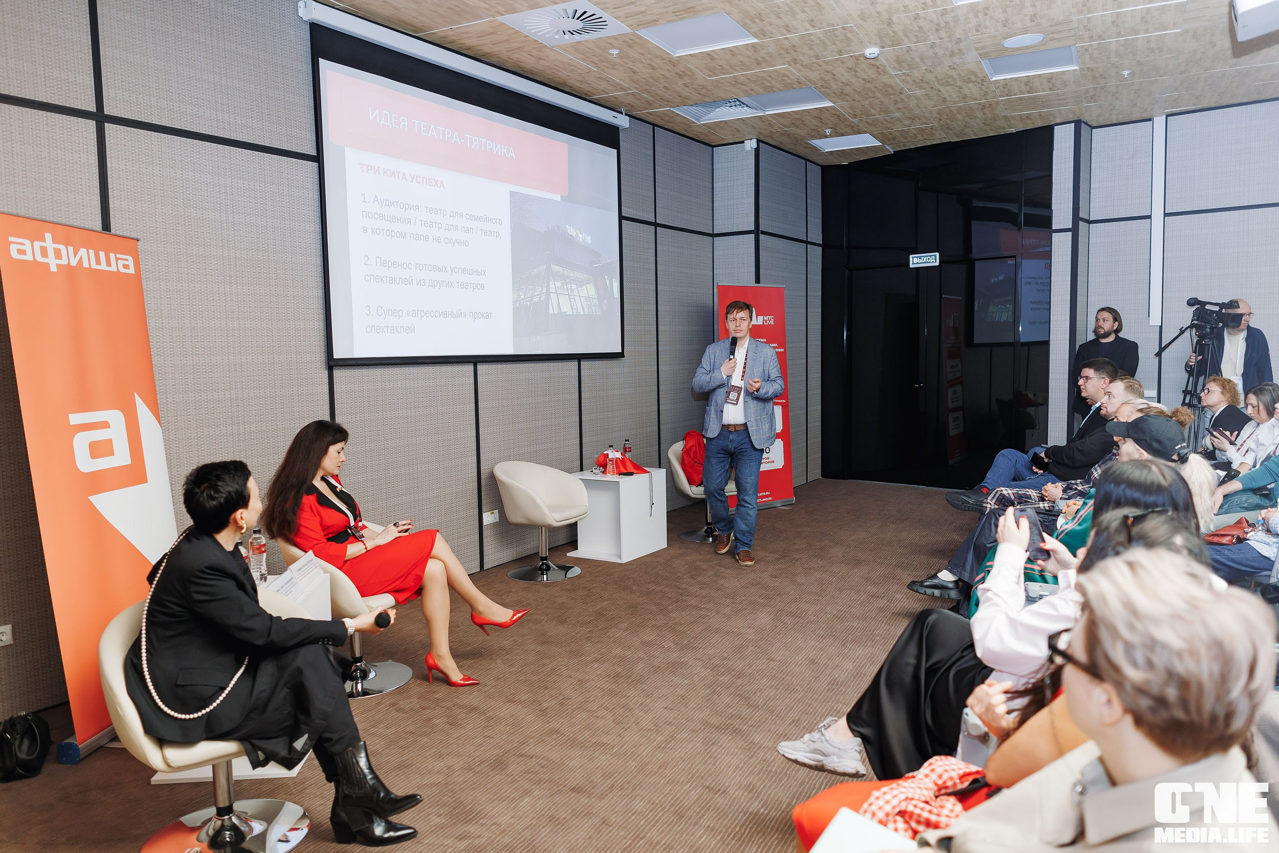 Балтийский Культурный Форум. День 3. One Media Life: фоторепортажи, фотоотчеты с мероприятий и заведений