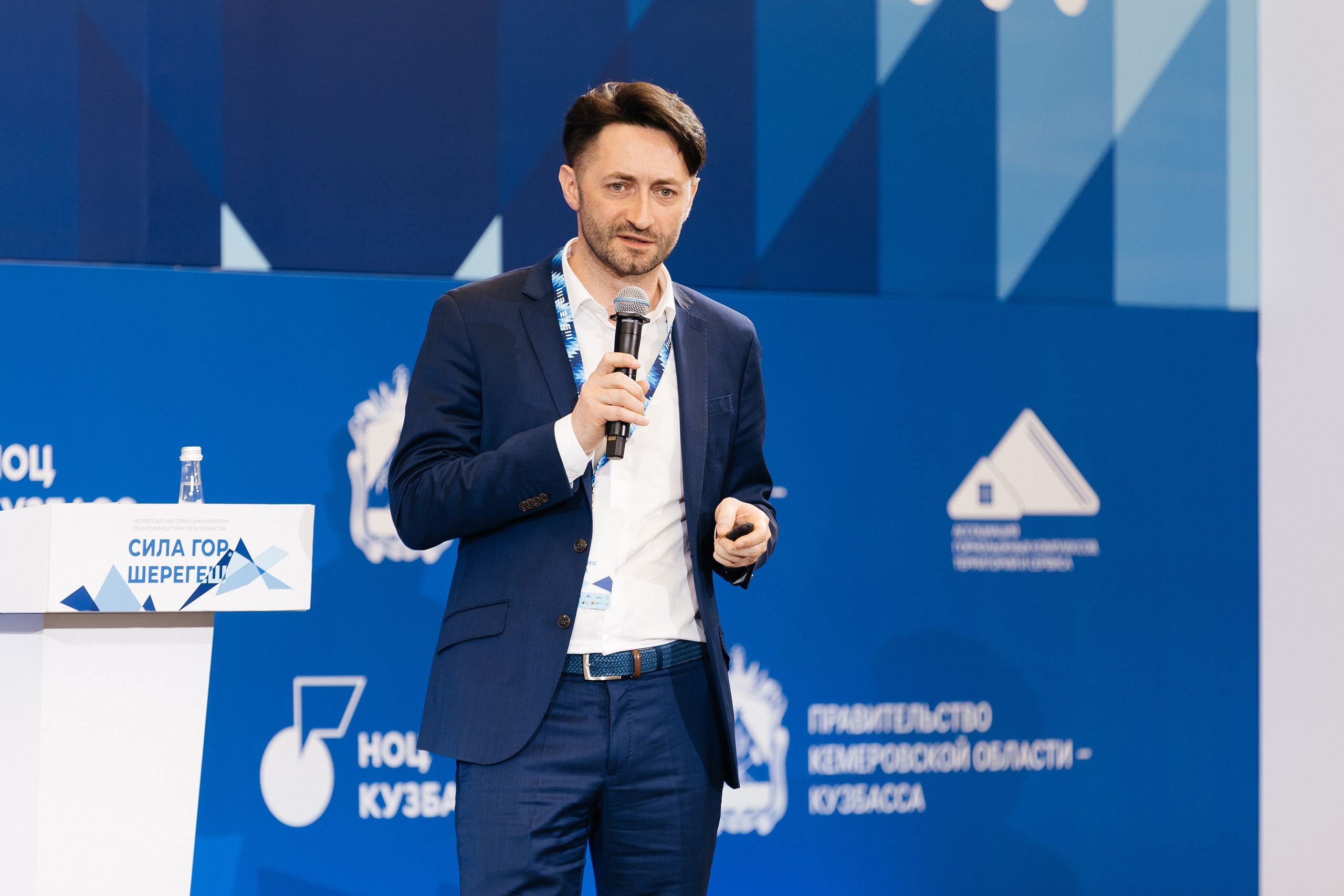 II Всероссийский горнолыжный форум «Сила гор. Шерегеш». Фотограф Кемерово | Сергей