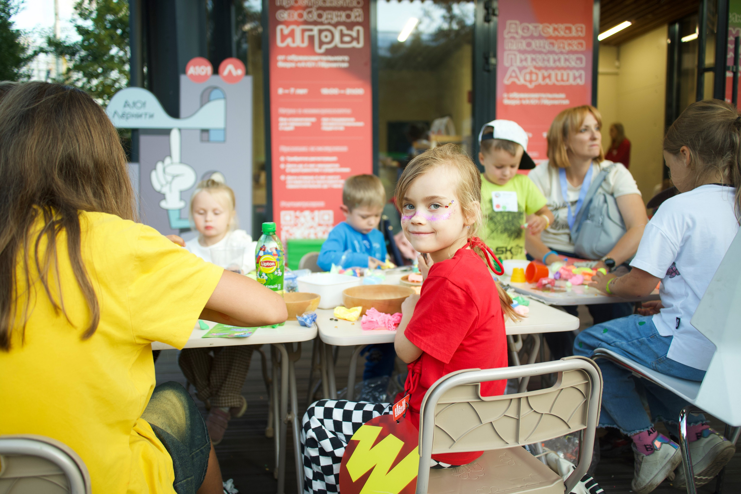 Репортажная фотография