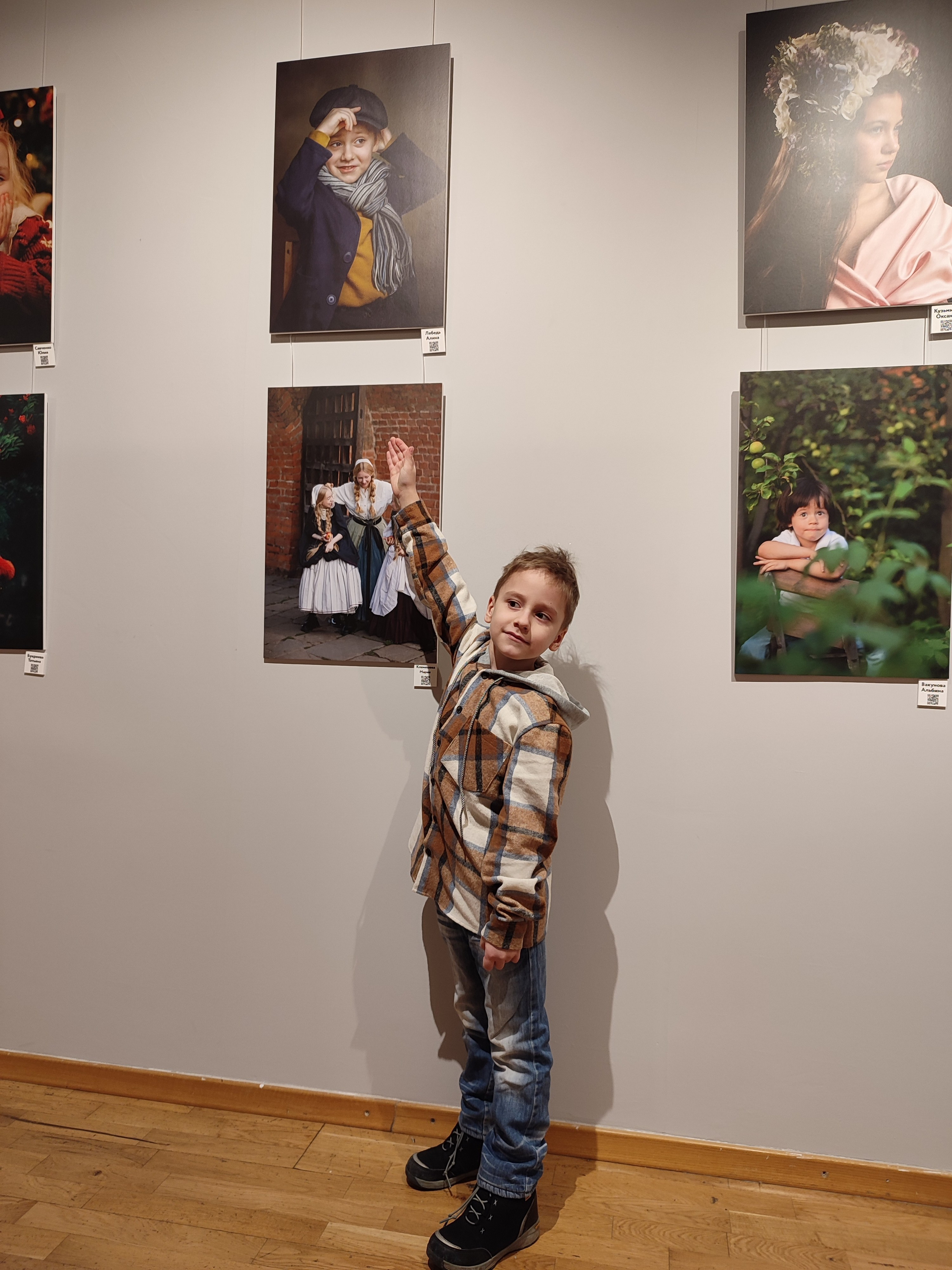 Обо МНЕ. Фотограф Алина Лебедь