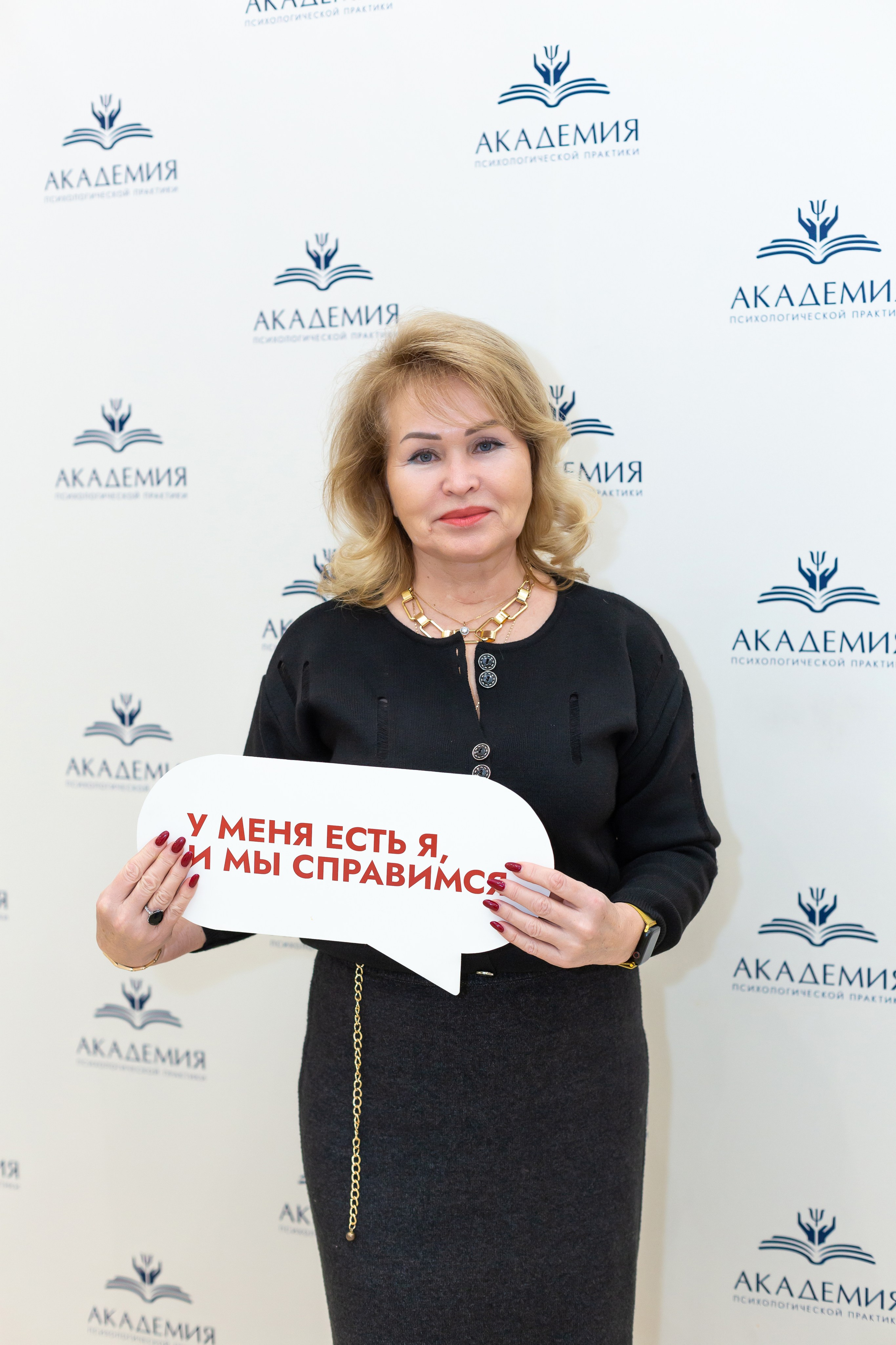 Вечеринка Психо Пати. Ирина Квасова | Фотограф в стиле VOGUE | Тюмень