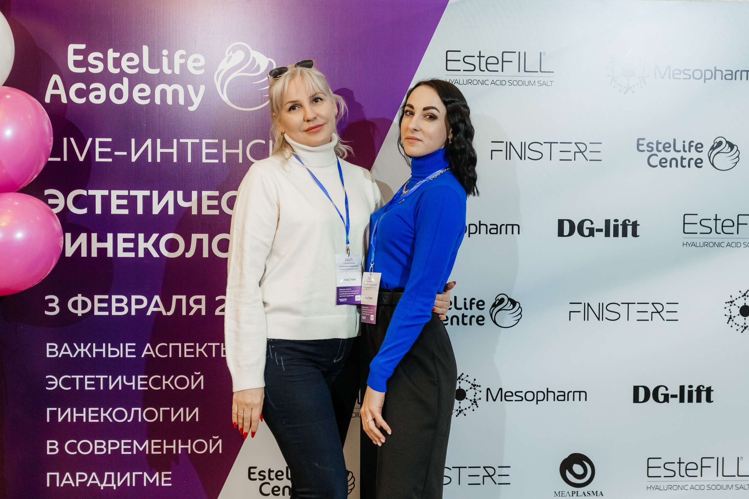 I и II Форумы EsteLife. Свадебный фотограф в Краснодаре Николай Крауз