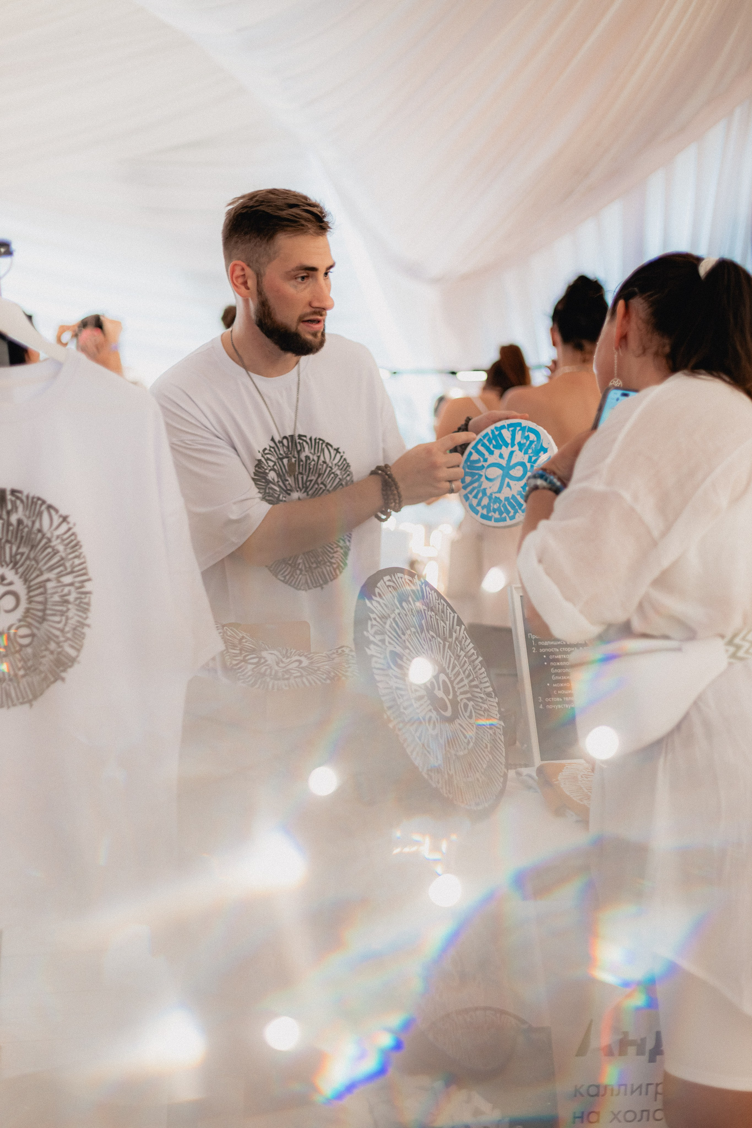 Ecstatic Berezy. Mariam Bagdasaryan