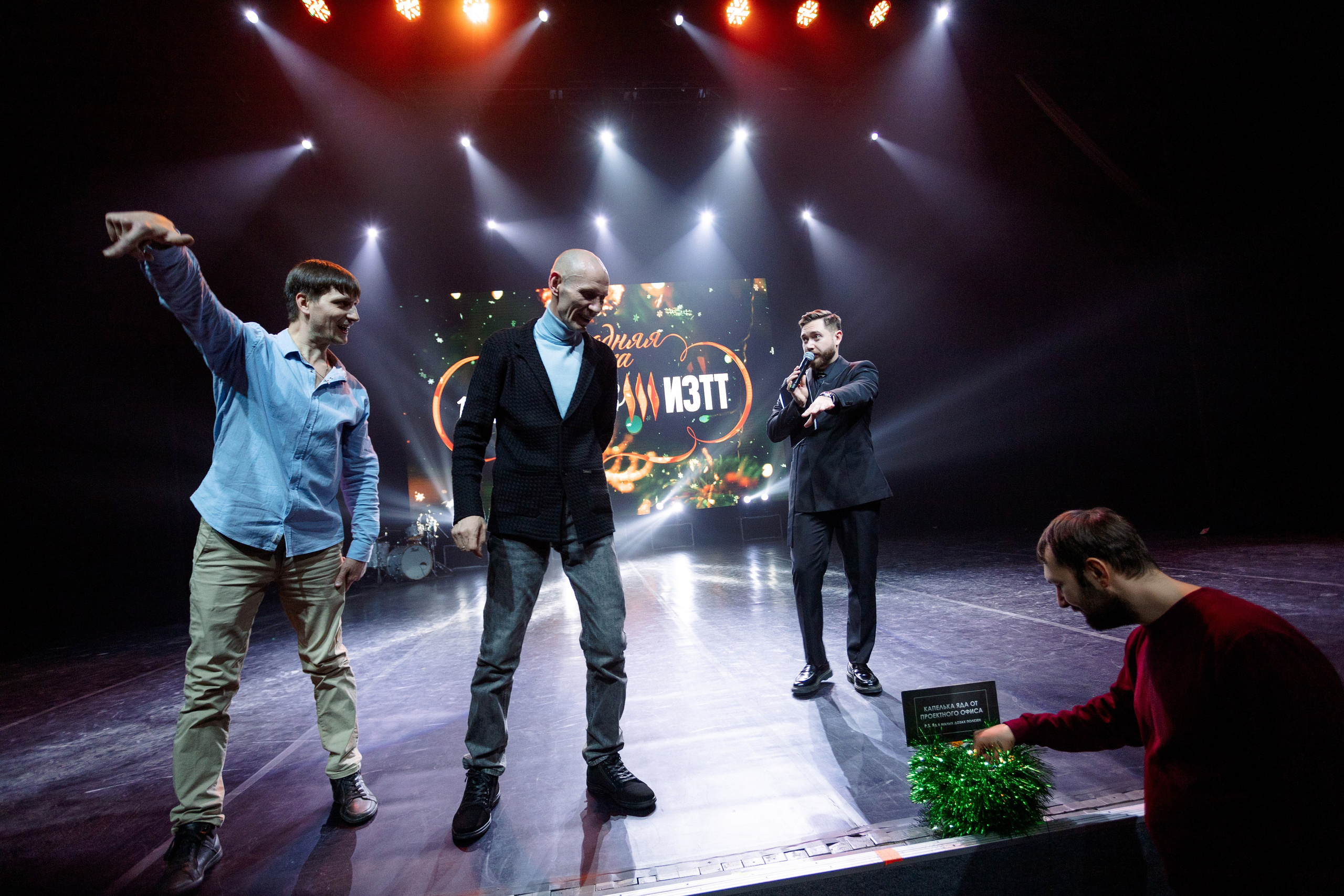 РЕПОРТАЖ: НОВЫЙ ГОД В ДК МЕТАЛЛУРГ. Профессиональный фотограф в Ижевске Леша Петров