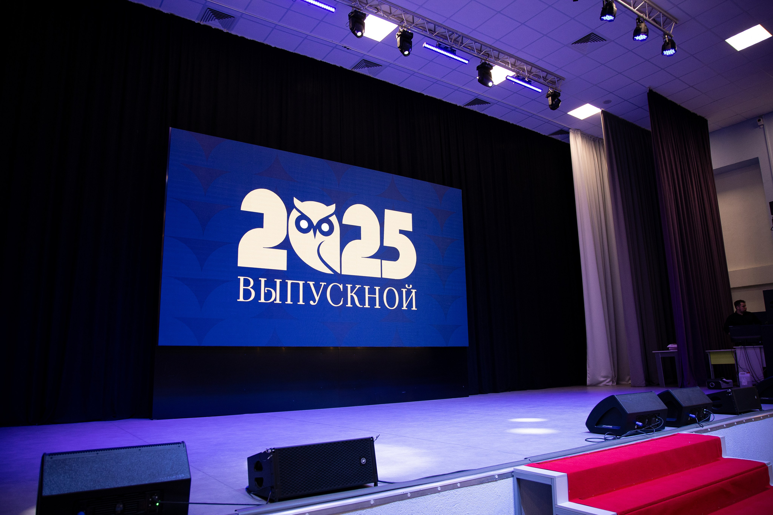 Выпускной в школе. Анна Рышкевич