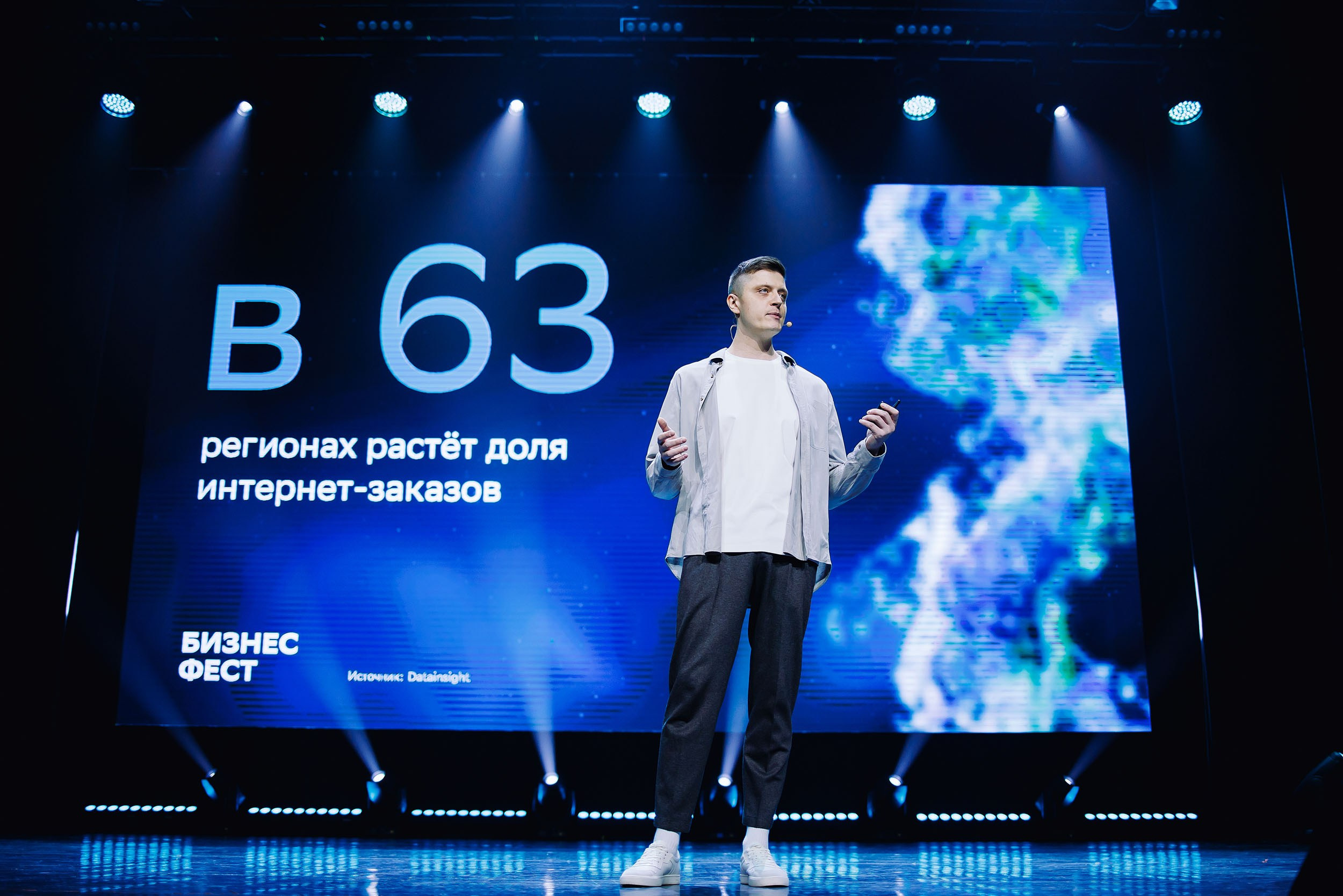 СБЕР Бизнес Фест. One Media Life: фоторепортажи, фотоотчеты с мероприятий и заведений