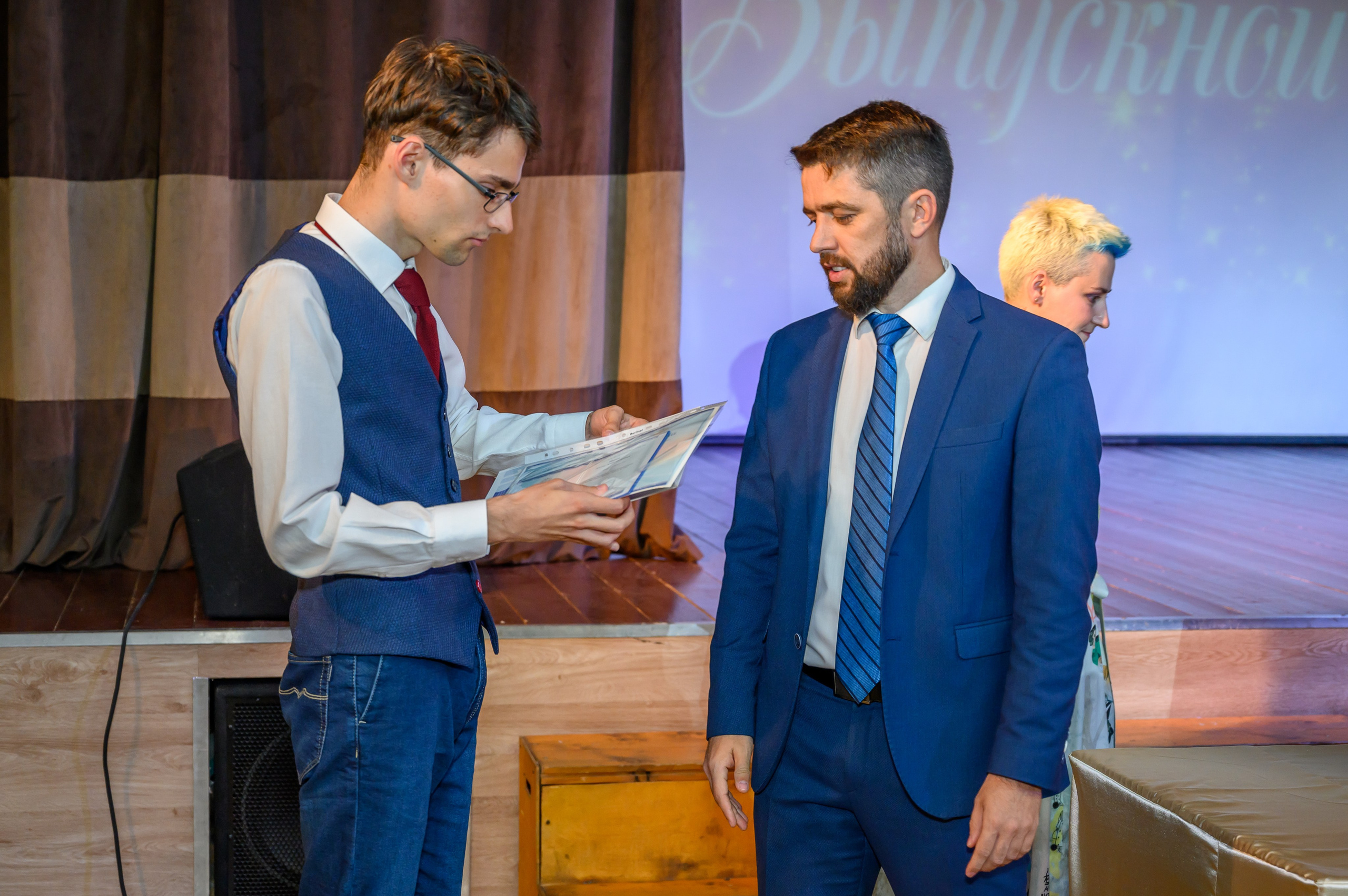 Выпускной 2023