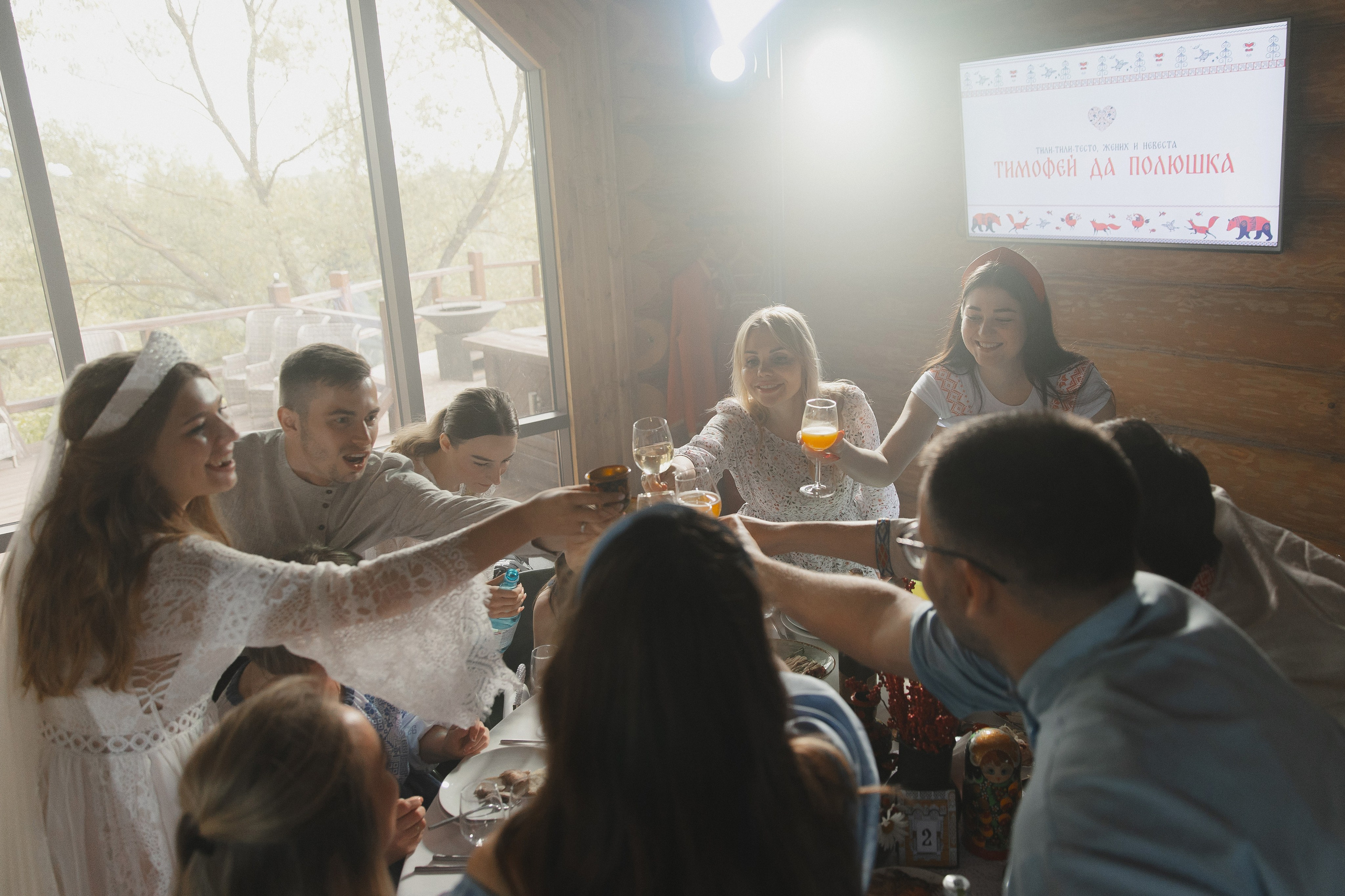 Тимофей да Полюшка. Свадебный фотограф в Москве Дмитрий Левин