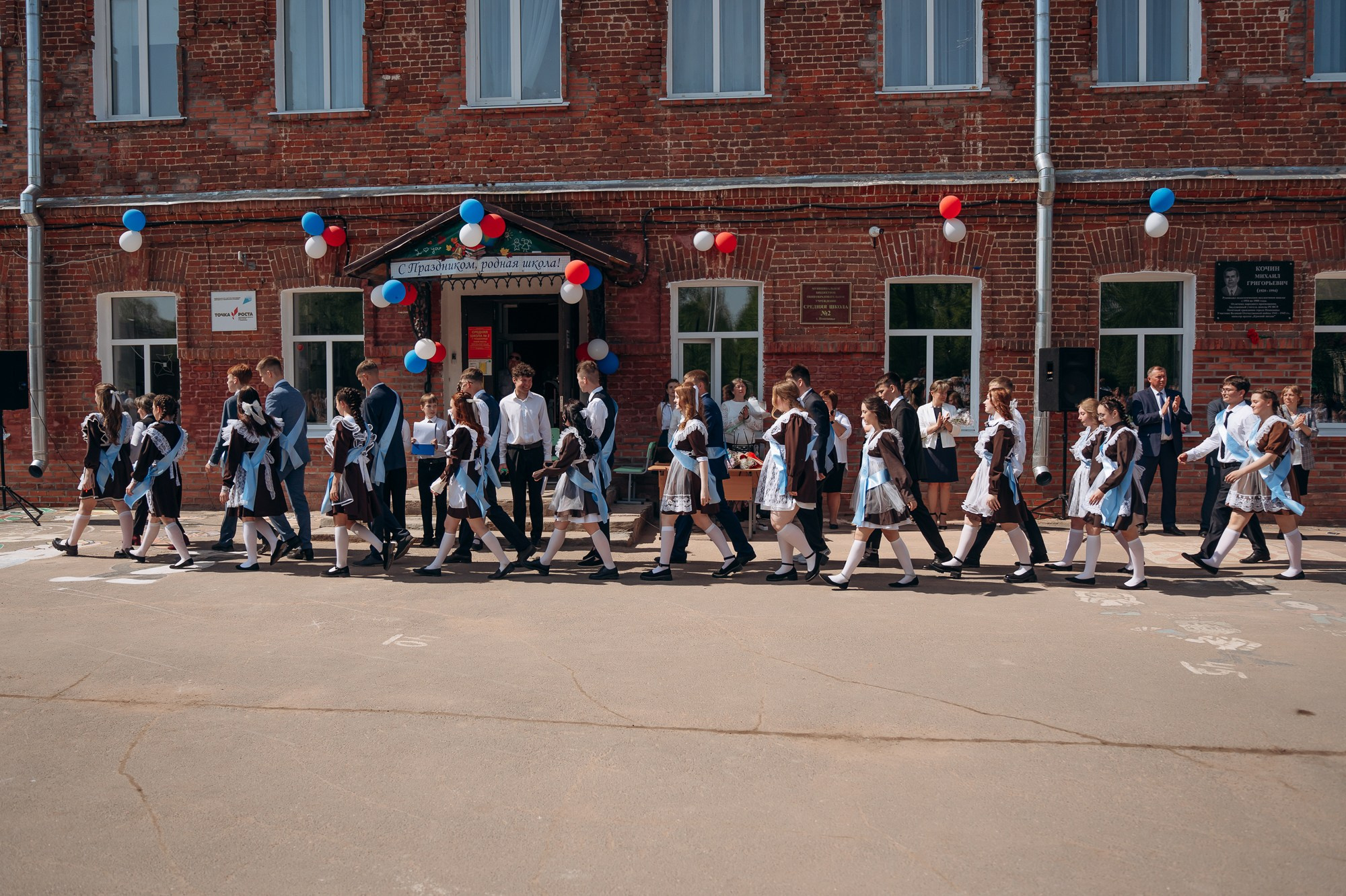 Последний звонок, 11 класс. Свадебный и репортажный фотограф в Ярославле Евгений Сальников