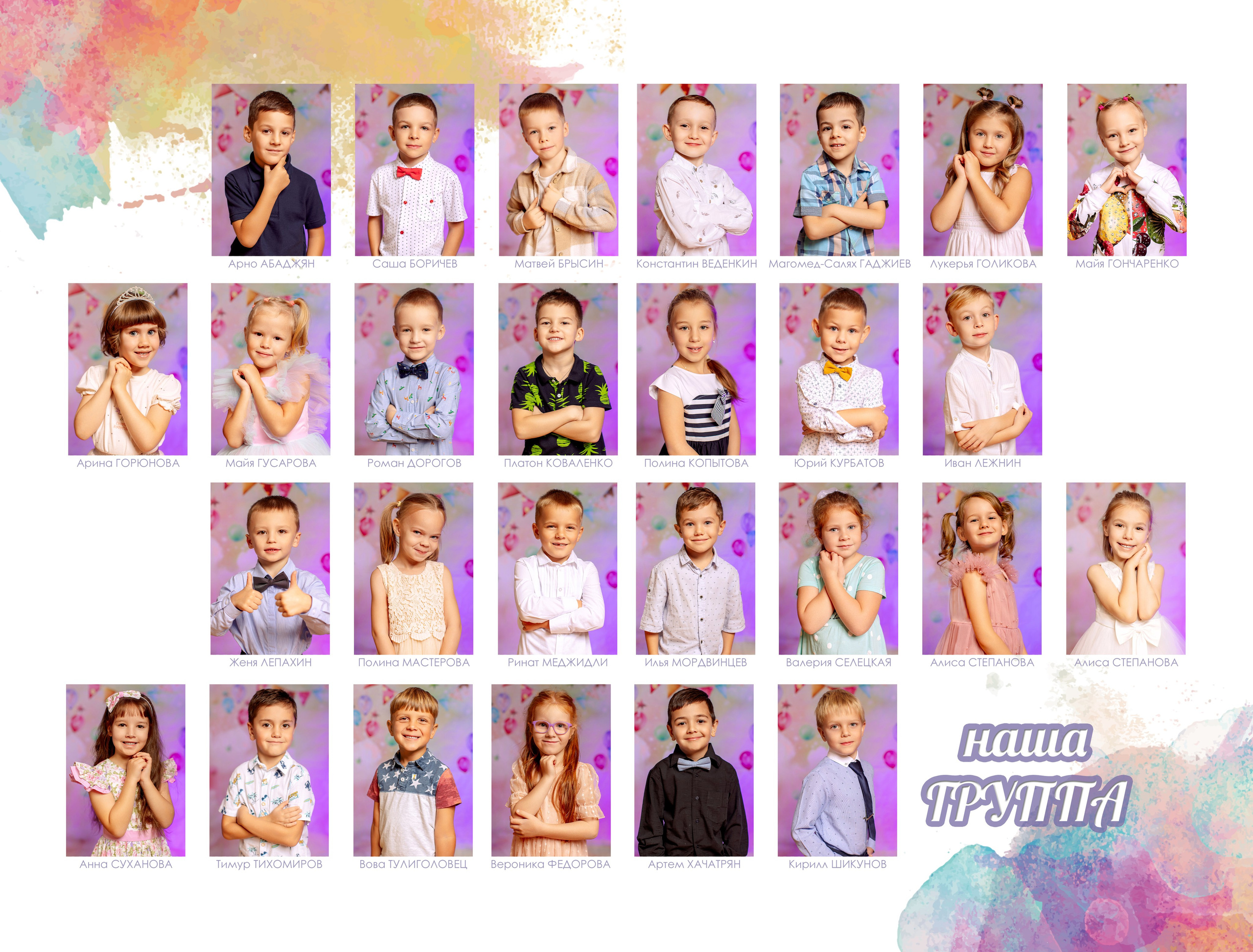 БУМ. Выпускные альбомы Зеленоград Москва