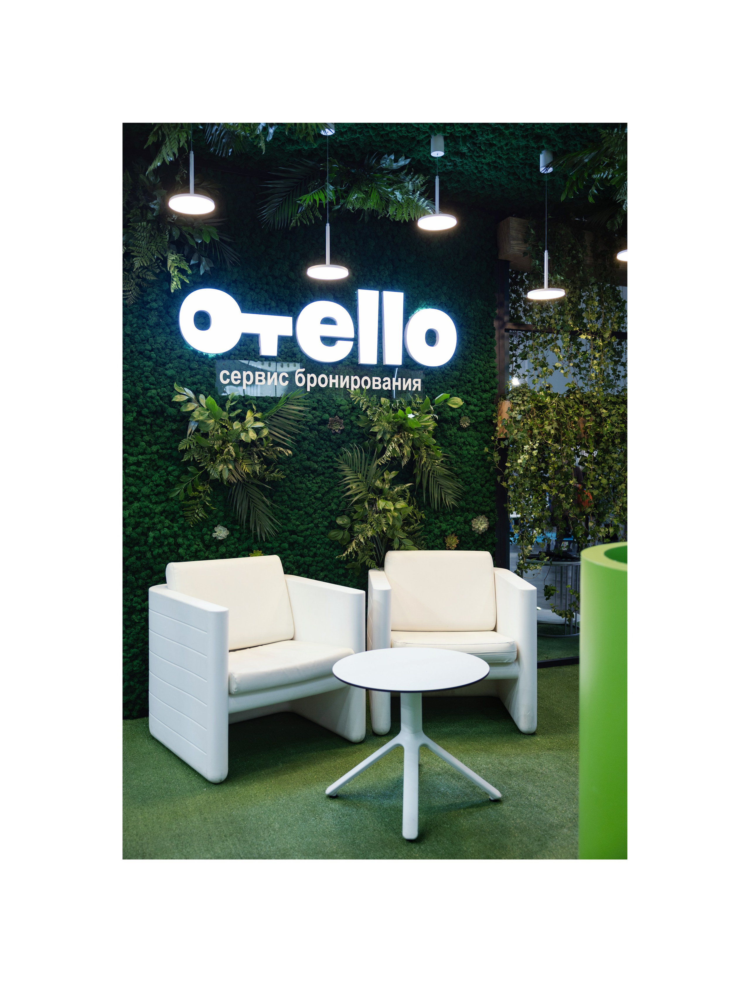 Otello.ru business meeting. Портретный и ивент-фотограф в Москве