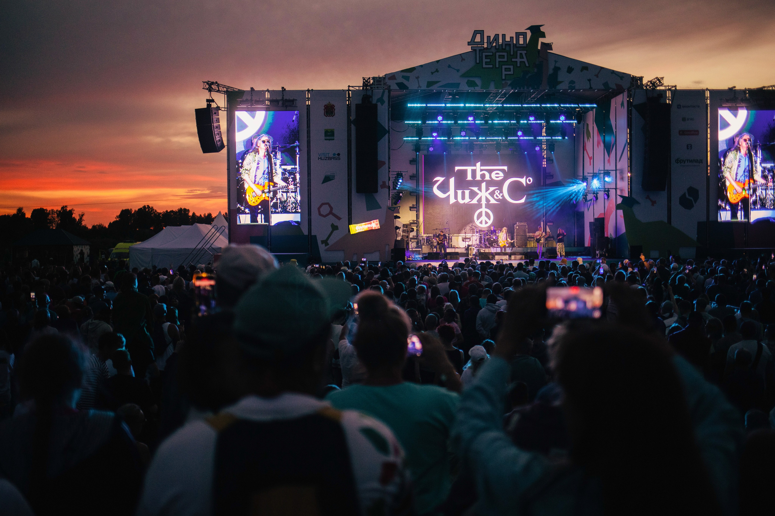 Dinoterra. Photographer Alina Skitovich