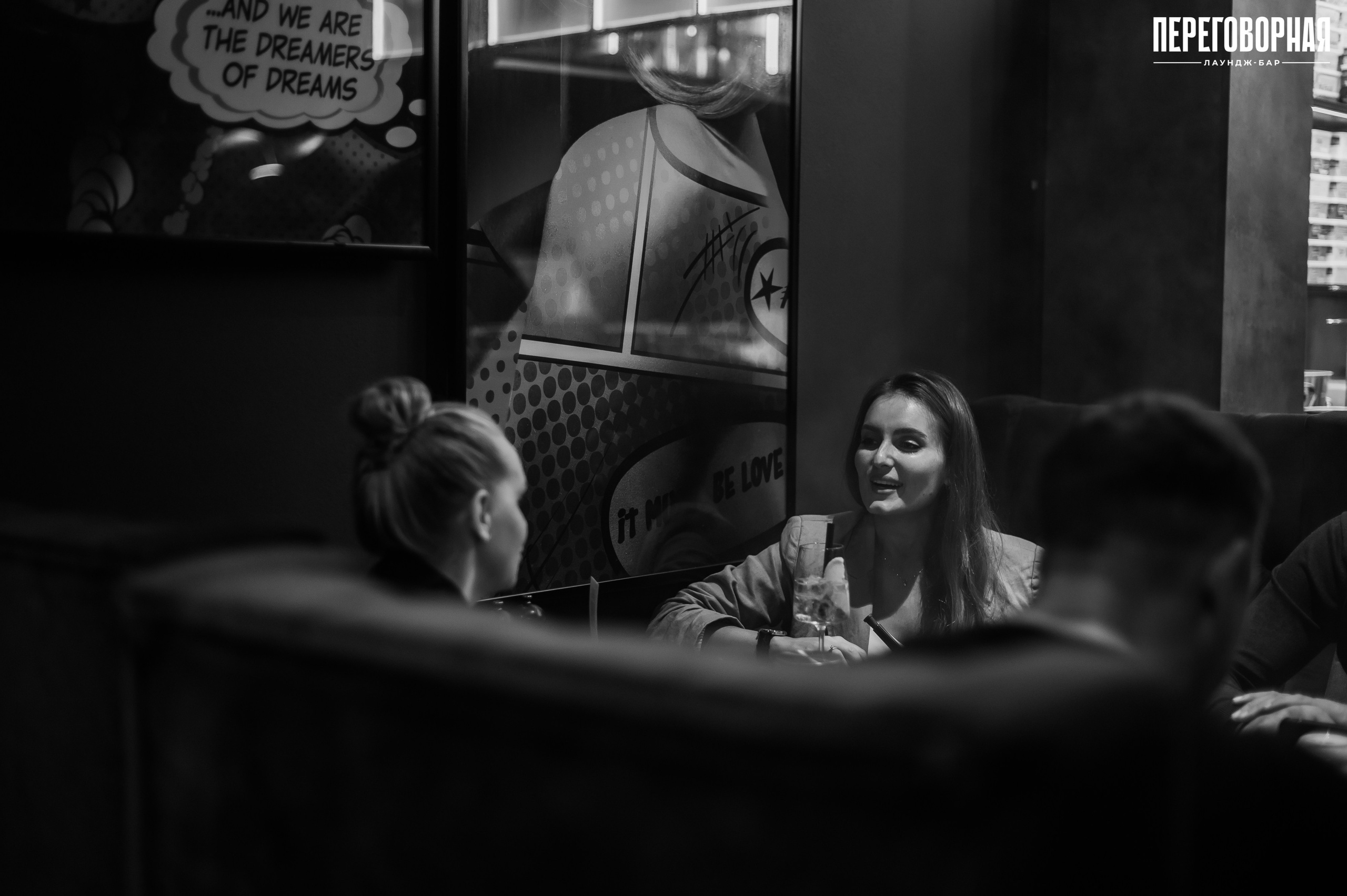 Лаундж-бар Переговорная: 1 год. Свадебный и просто хороший фотограф в Челябинске