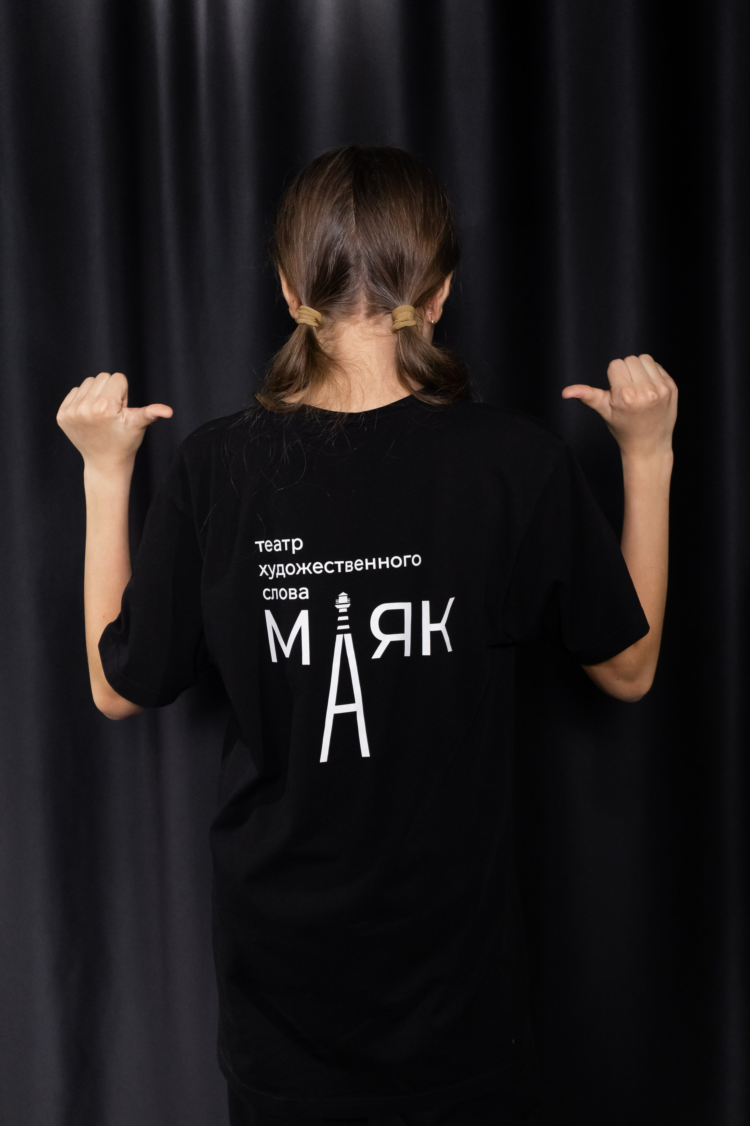 Театральная студия «МаЯк». Фотограф Елена Балакина (Челябинск)