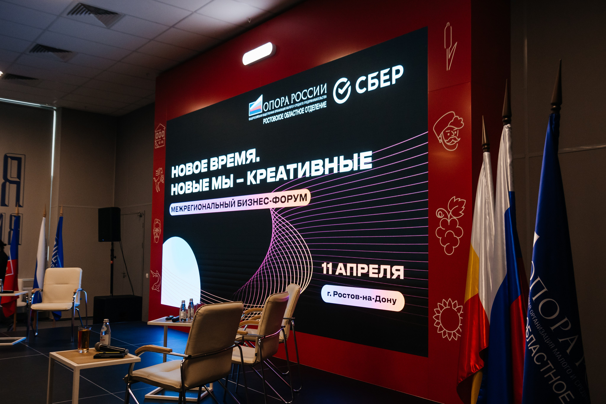 «НОВОЕ ВРЕМЯ — НОВЫЕ МЫ» | Опора России. Фотограф Александр Бигари